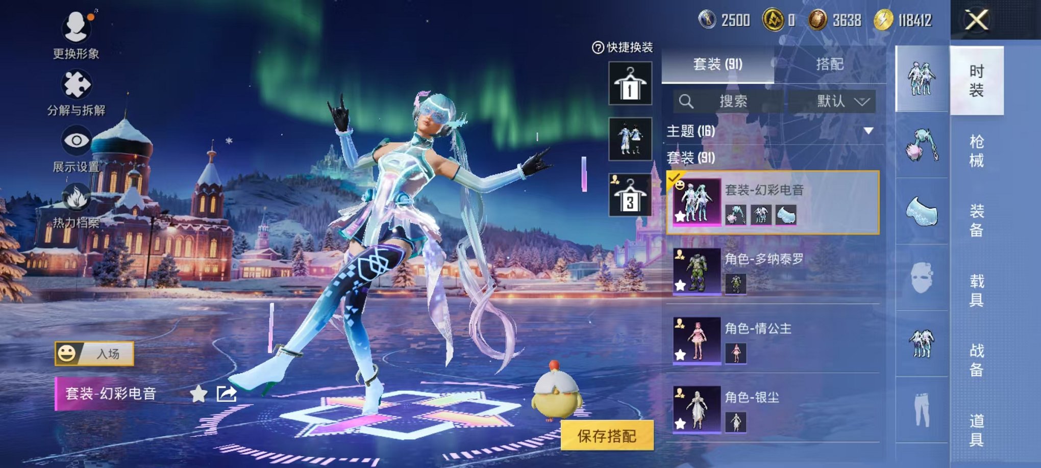 HPCMW46269和平精英账号详情图15