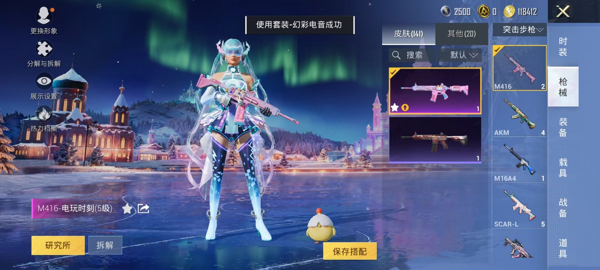 HPCMW46269和平精英账号详情图20