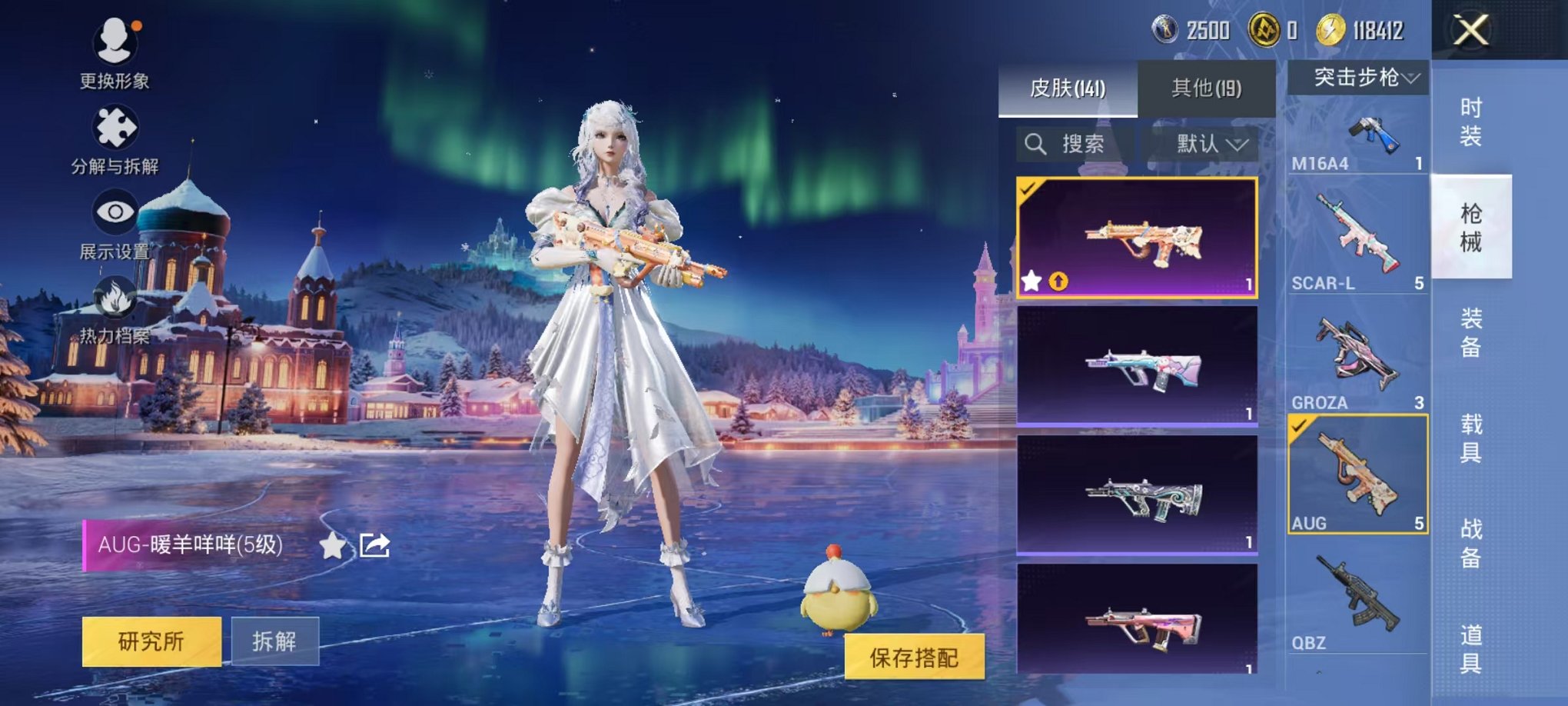 HPCMW46269和平精英账号详情图24