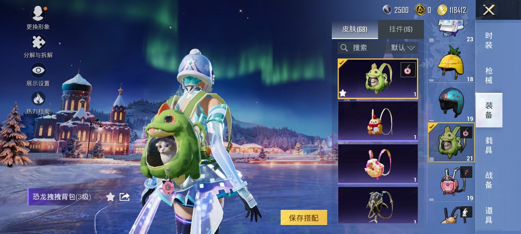 HPCMW46269和平精英账号详情图27