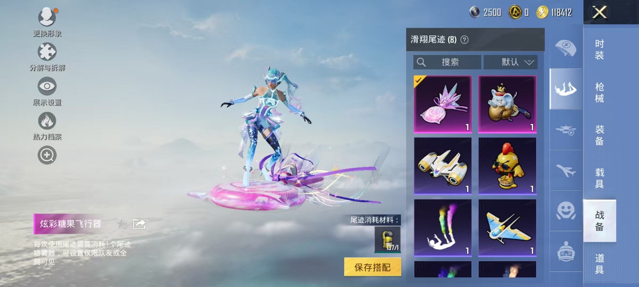 HPCMW46269和平精英账号详情图29