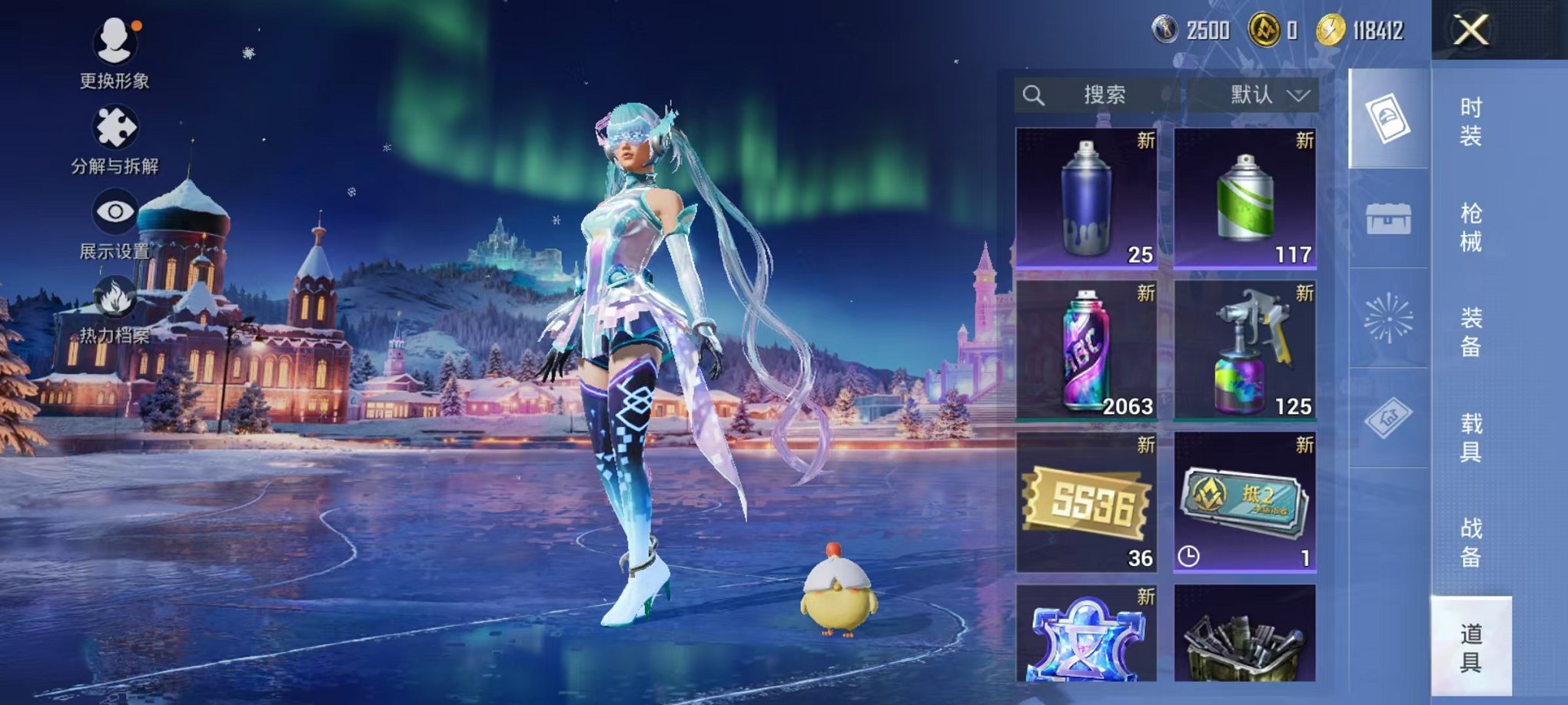 HPCMW46269和平精英账号详情图30