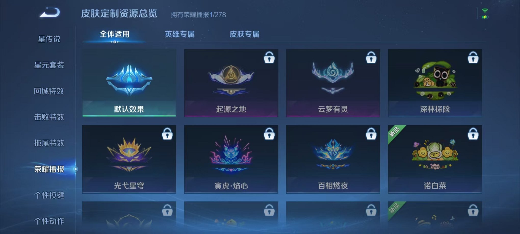 WZCMW410796王者荣耀账号详情图10 WZCMW410796王者荣耀账号详情图10