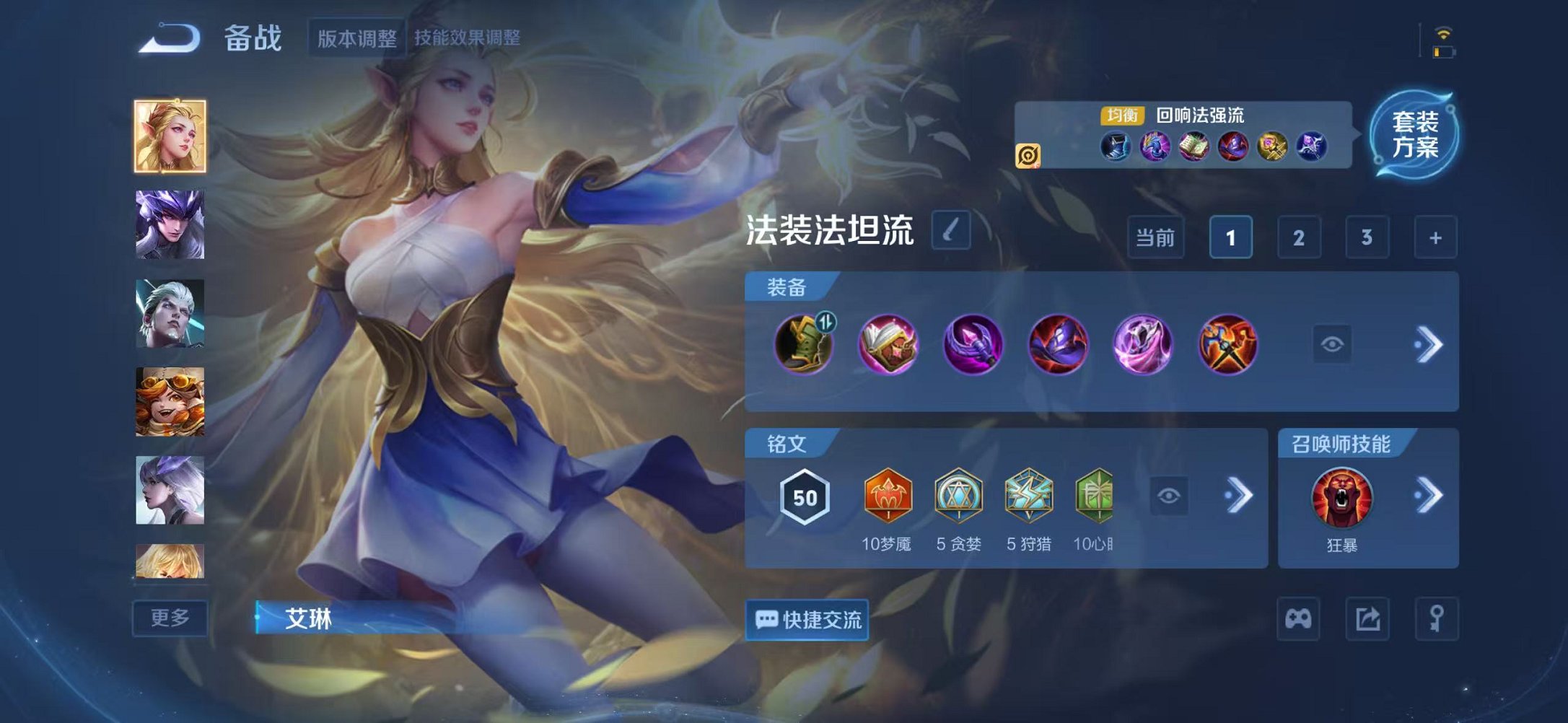 WZCMW410791王者荣耀账号详情图8 WZCMW410791王者荣耀账号详情图8