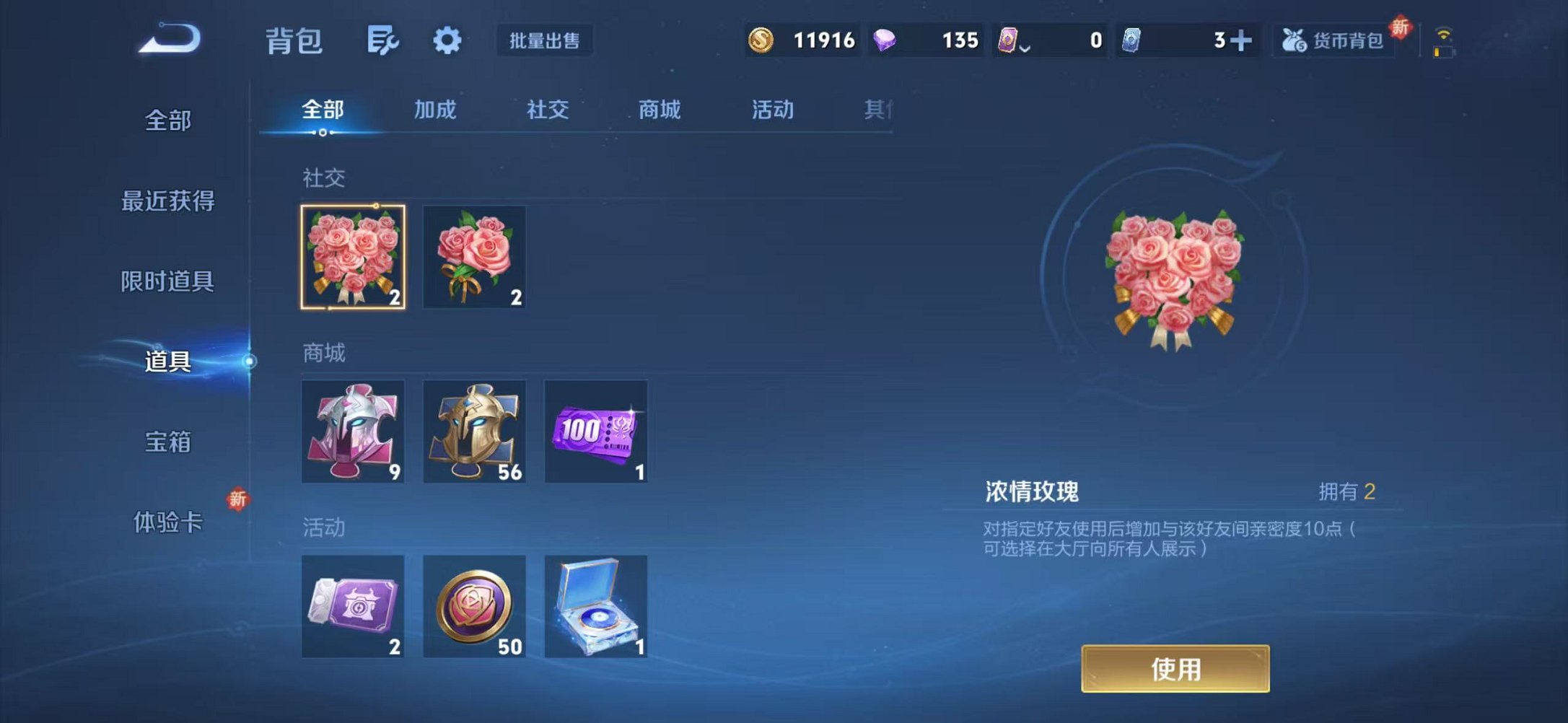 WZCMW410791王者荣耀账号详情图9 WZCMW410791王者荣耀账号详情图9