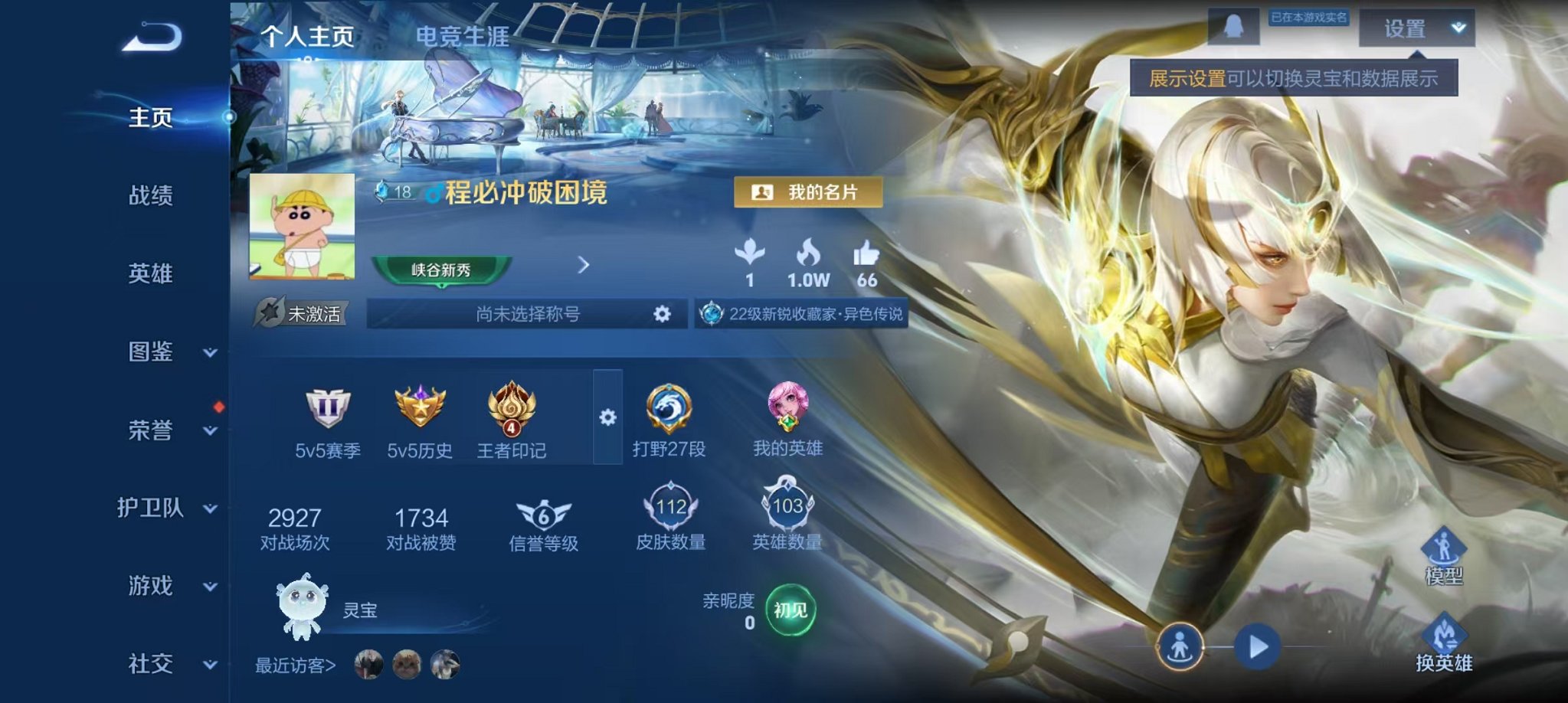 HPCMW46267和平精英账号详情图44