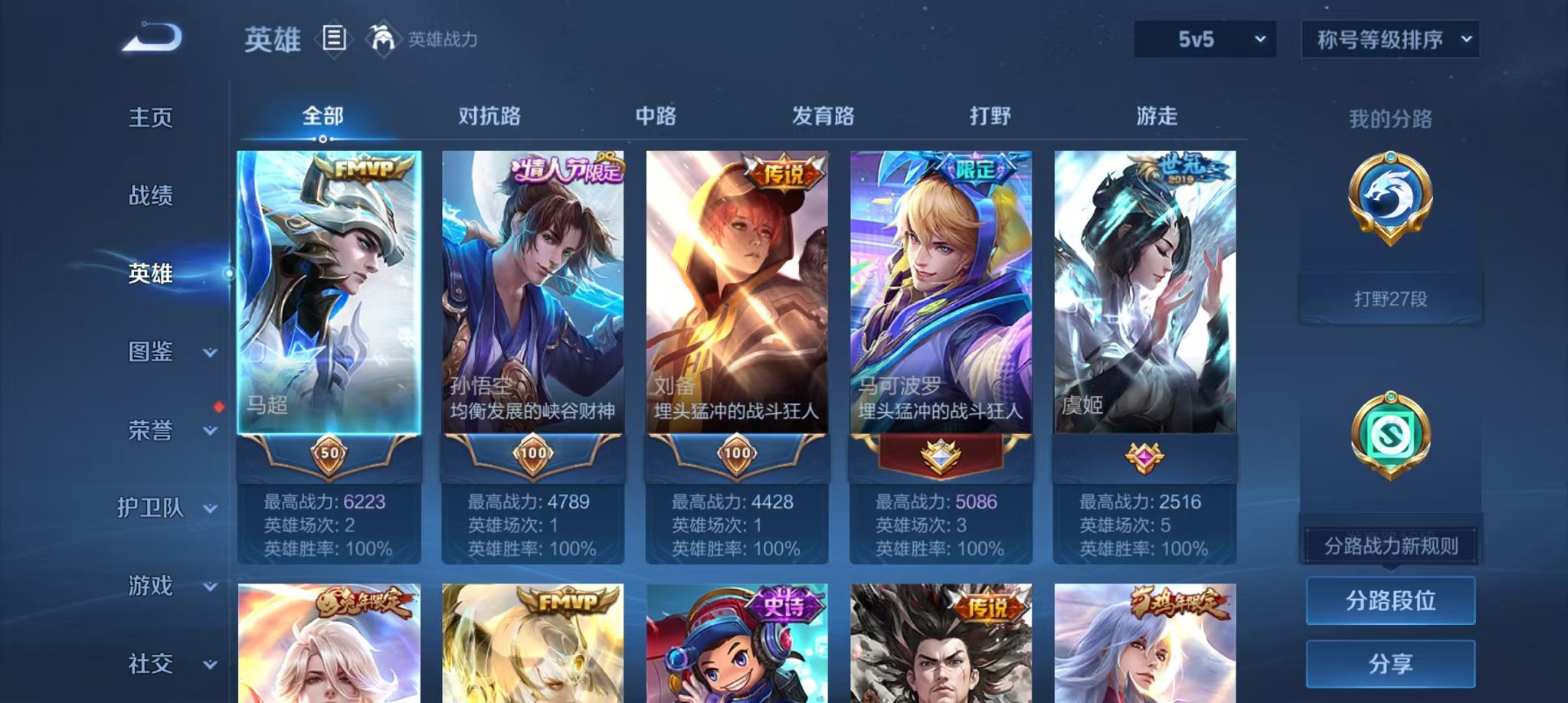 HPCMW46267和平精英账号详情图46