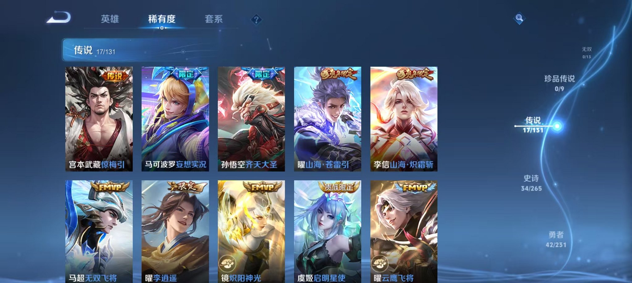 HPCMW46267和平精英账号详情图48