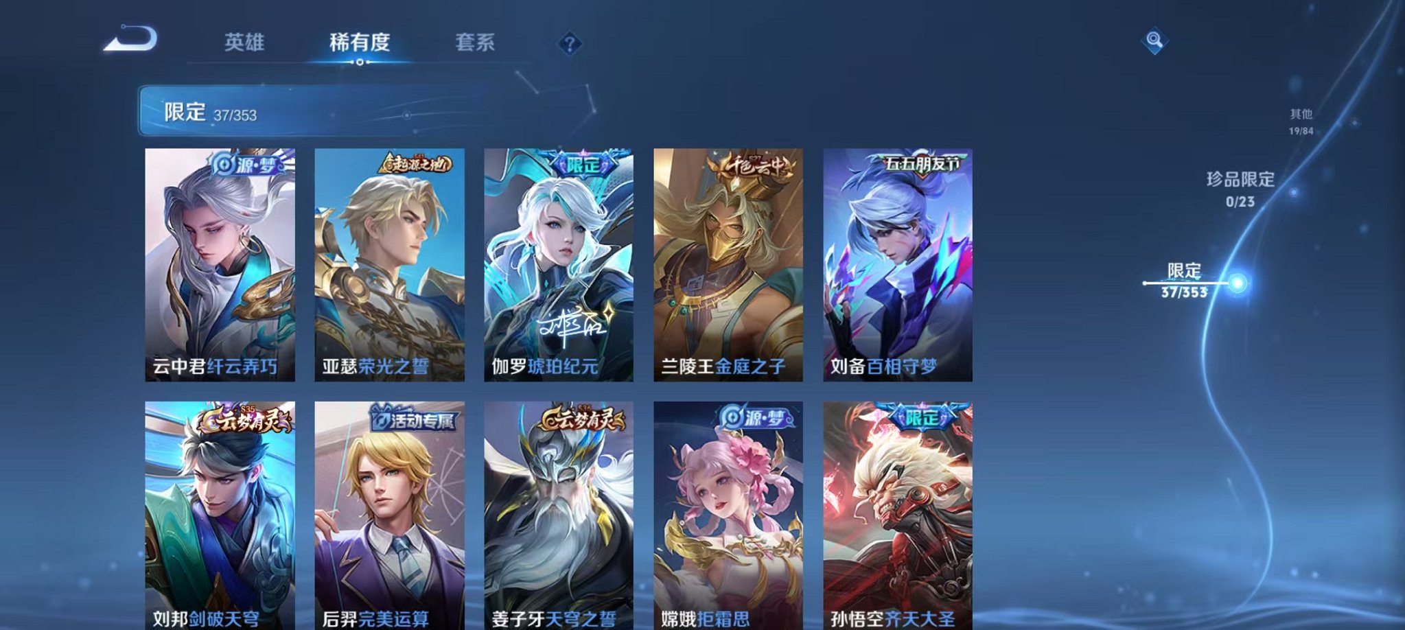 HPCMW46267和平精英账号详情图50