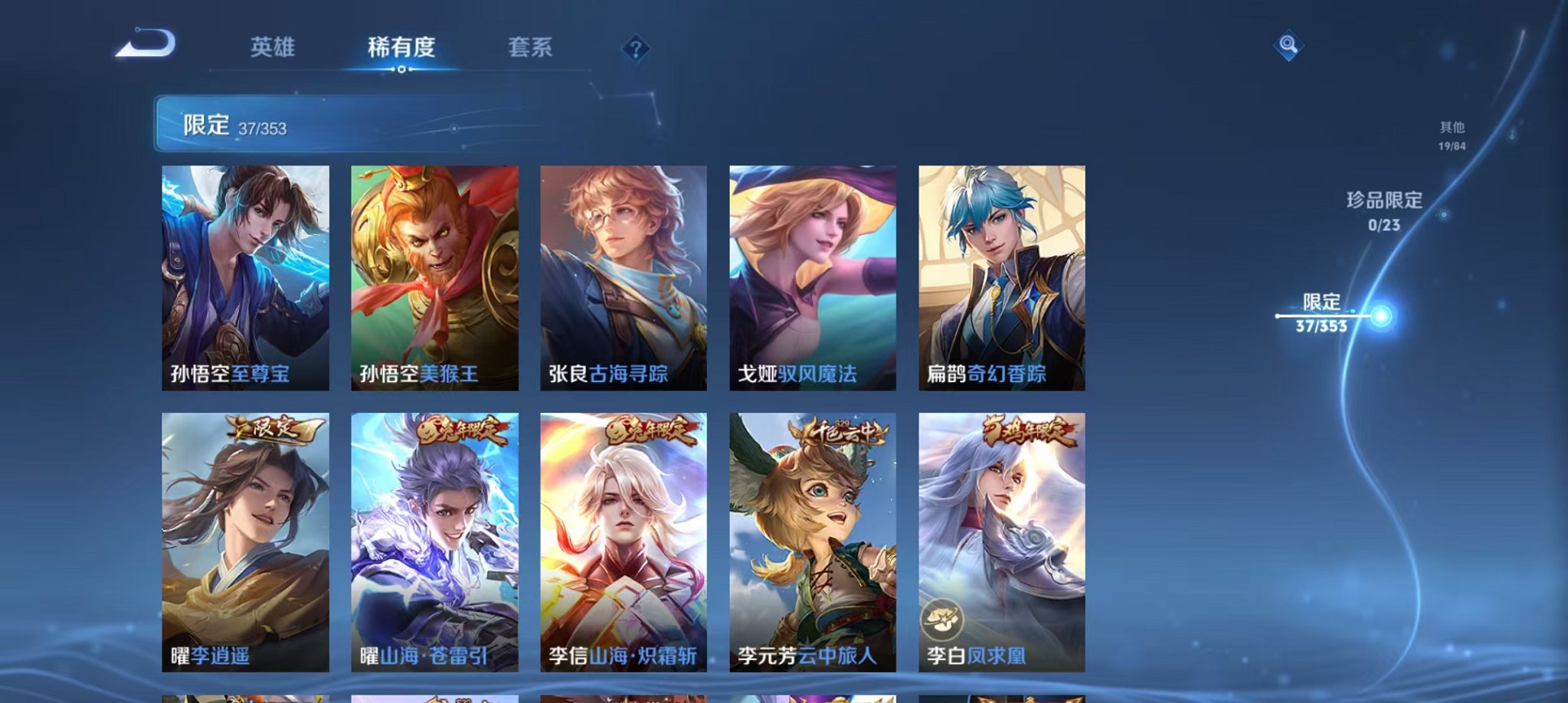 HPCMW46267和平精英账号详情图51