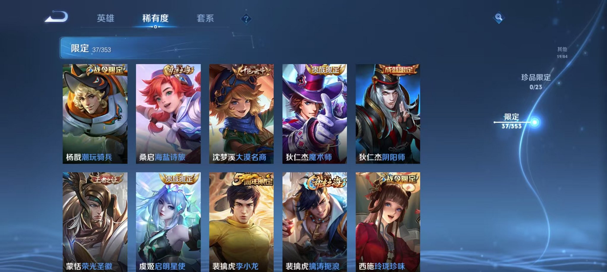 HPCMW46267和平精英账号详情图52