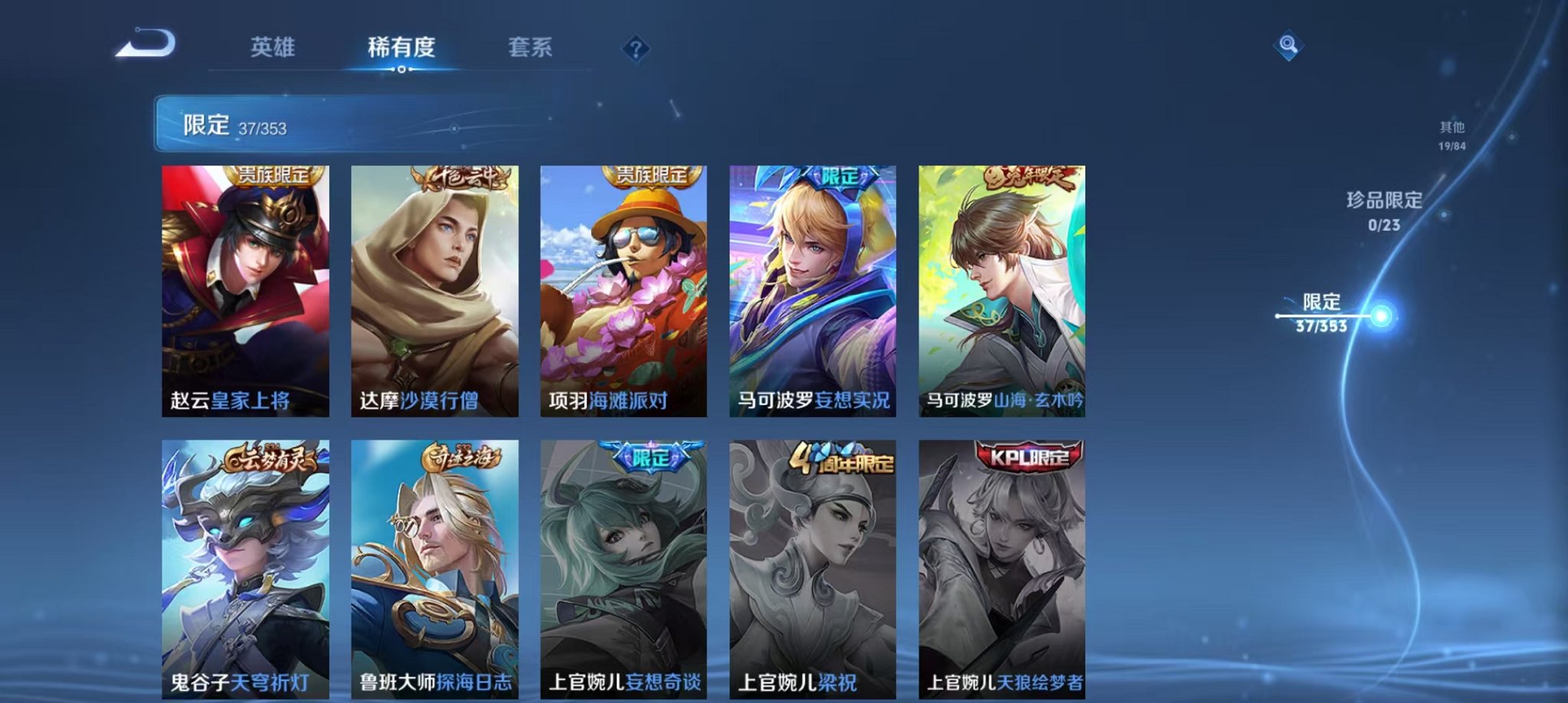 HPCMW46267和平精英账号详情图53