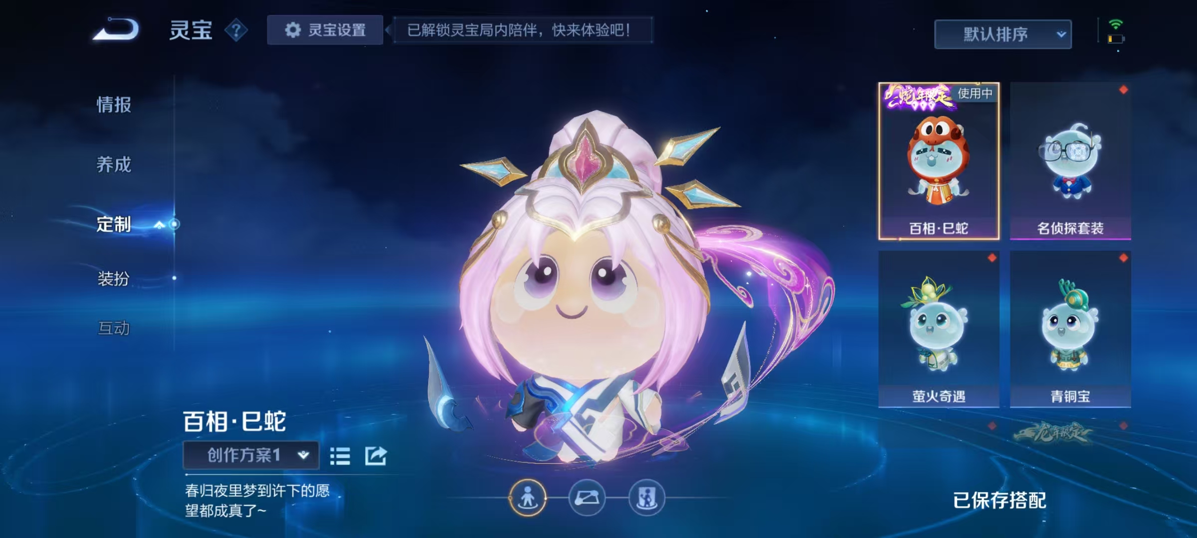 WZCMW410809王者荣耀账号详情图41 WZCMW410809王者荣耀账号详情图41