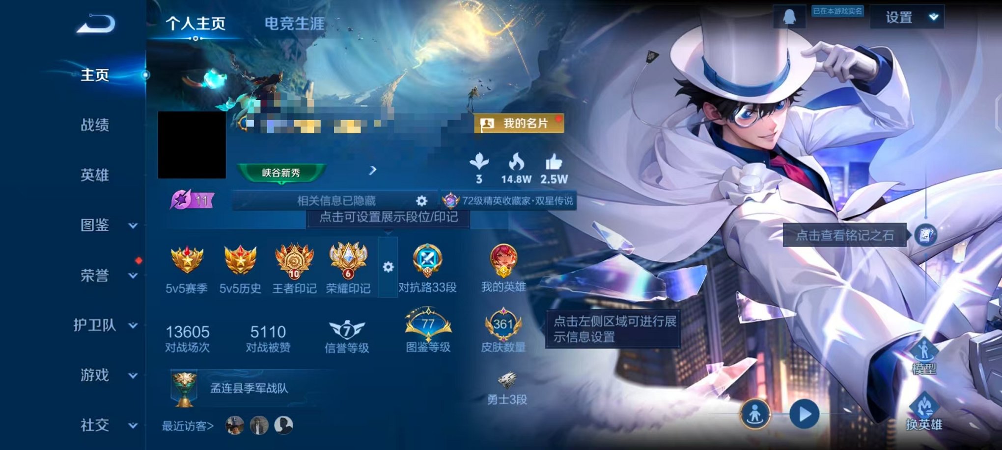 王者荣耀账号安卓QQ126英雄-361皮肤-【361皮肤2水晶3星元1珍品22传说可秒换绑】安卓QQ-126英雄-361