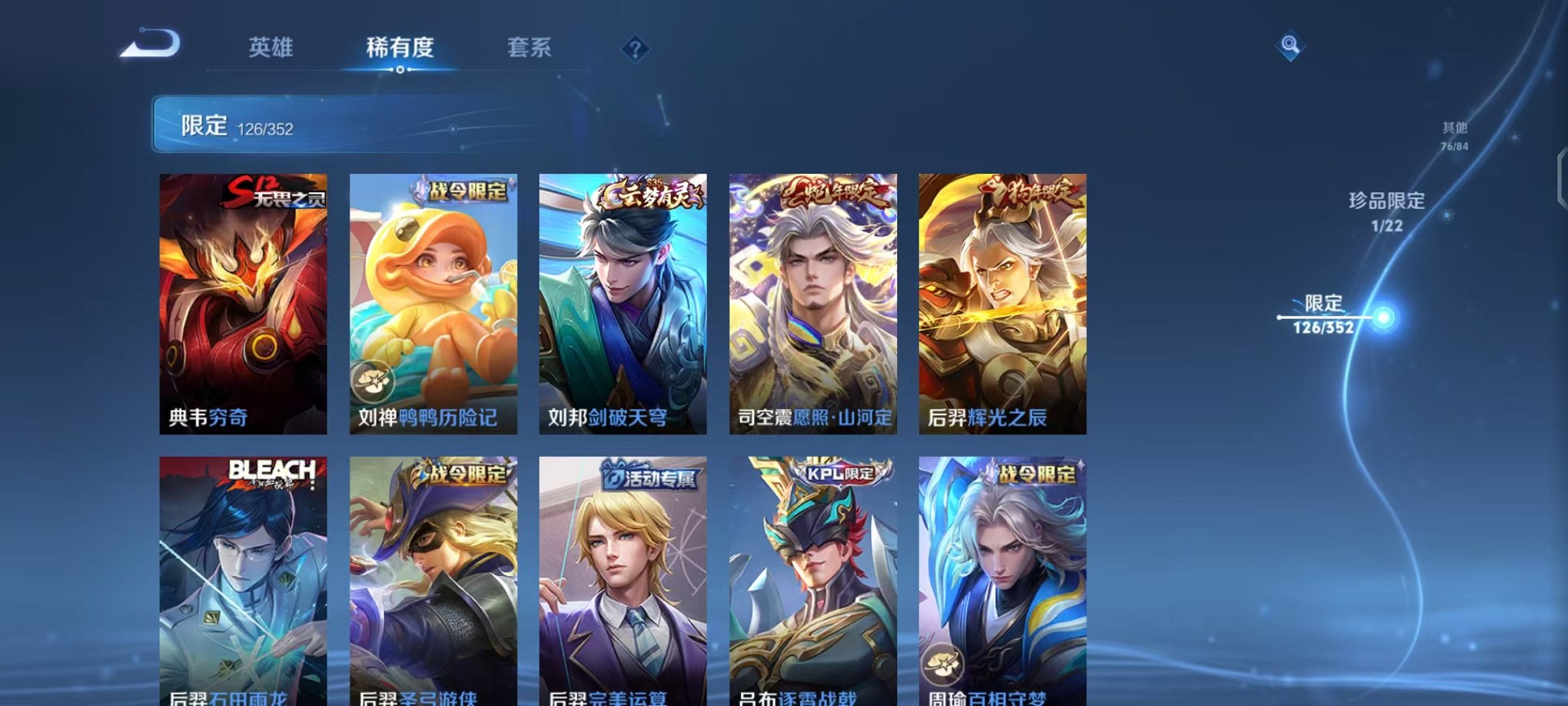 WZCMW410934王者荣耀账号详情图11 WZCMW410934王者荣耀账号详情图11