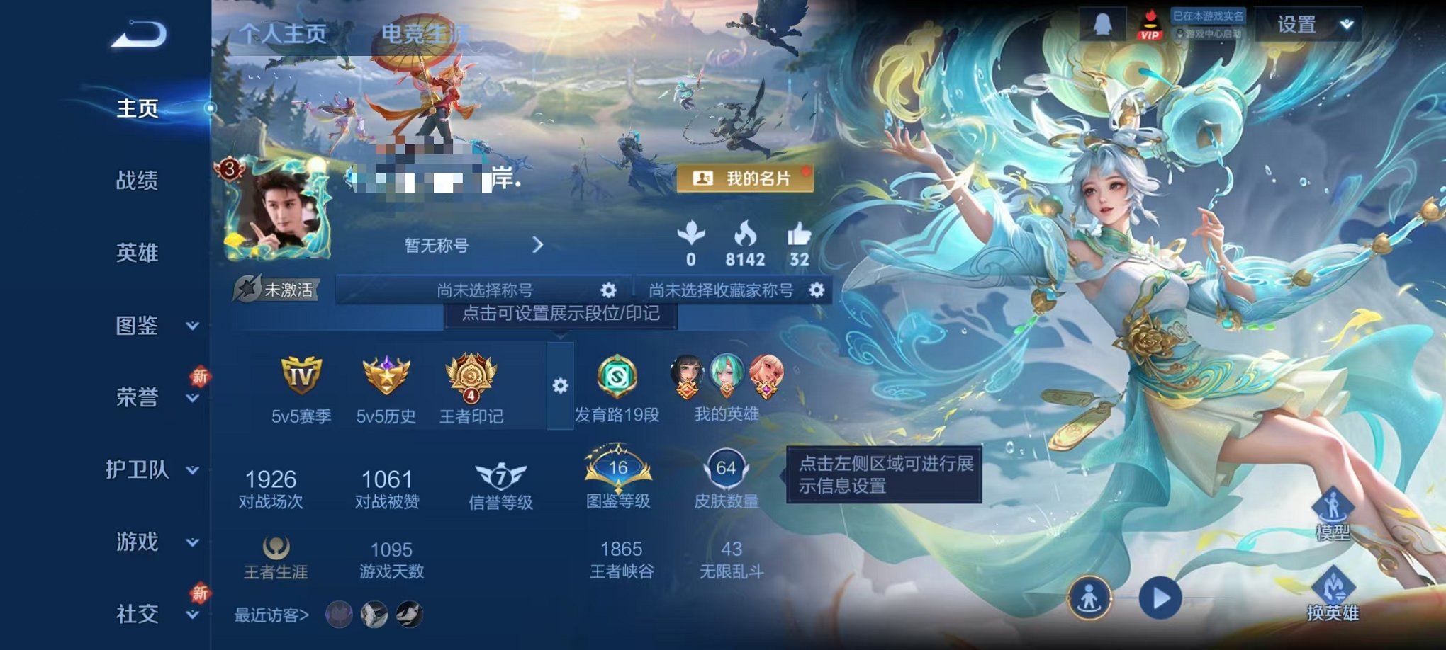 王者荣耀账号安卓QQ99英雄-64皮肤-可二次【64皮肤3传说 q等级17可秒换绑】安卓QQ-99英雄-64皮肤【传说皮