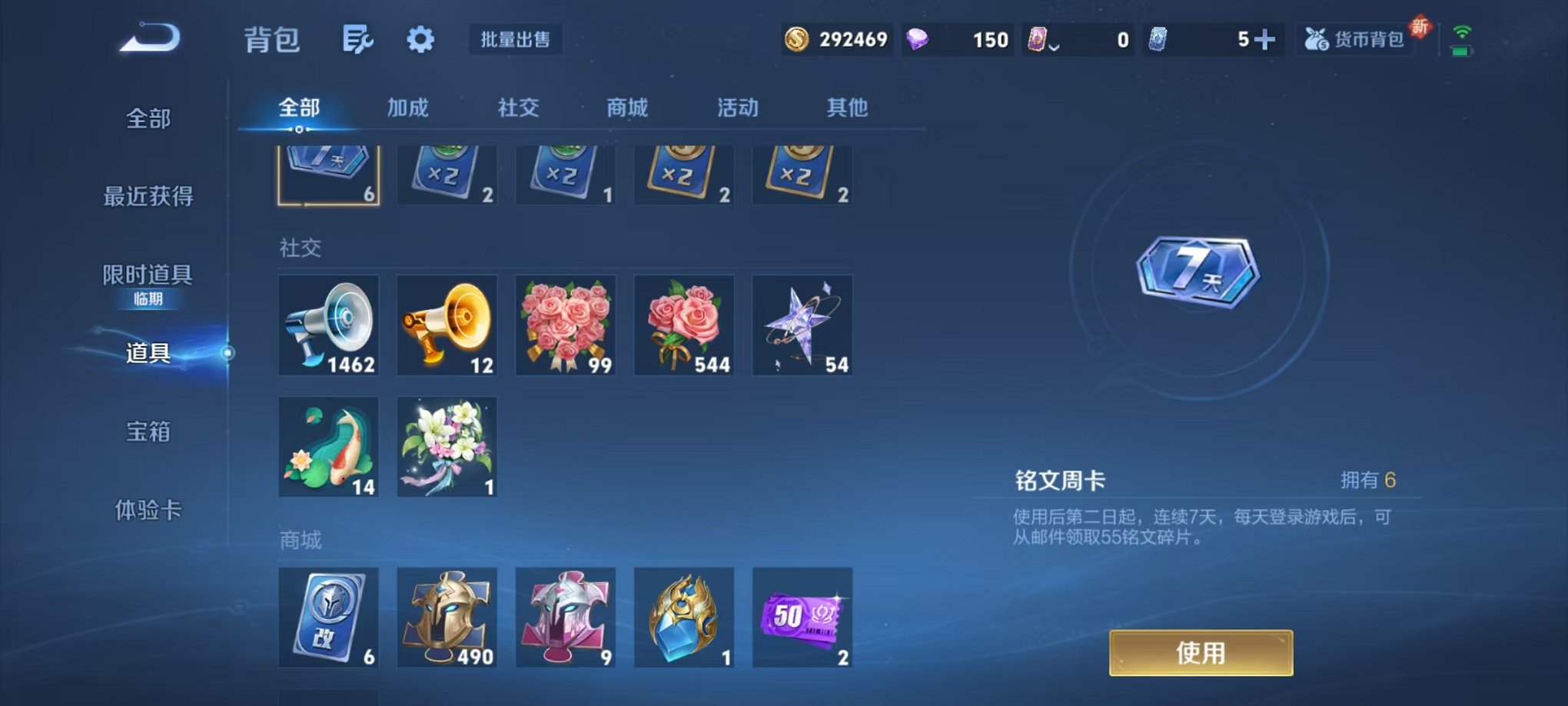 WZCMW410933王者荣耀账号详情图24