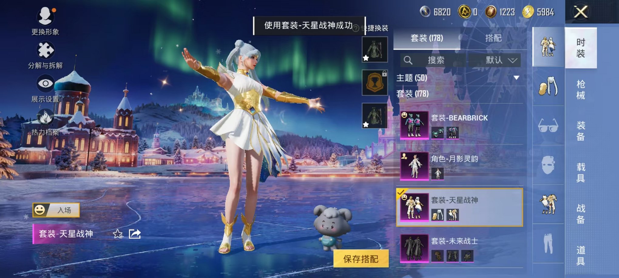 HPCMW46329和平精英账号详情图22