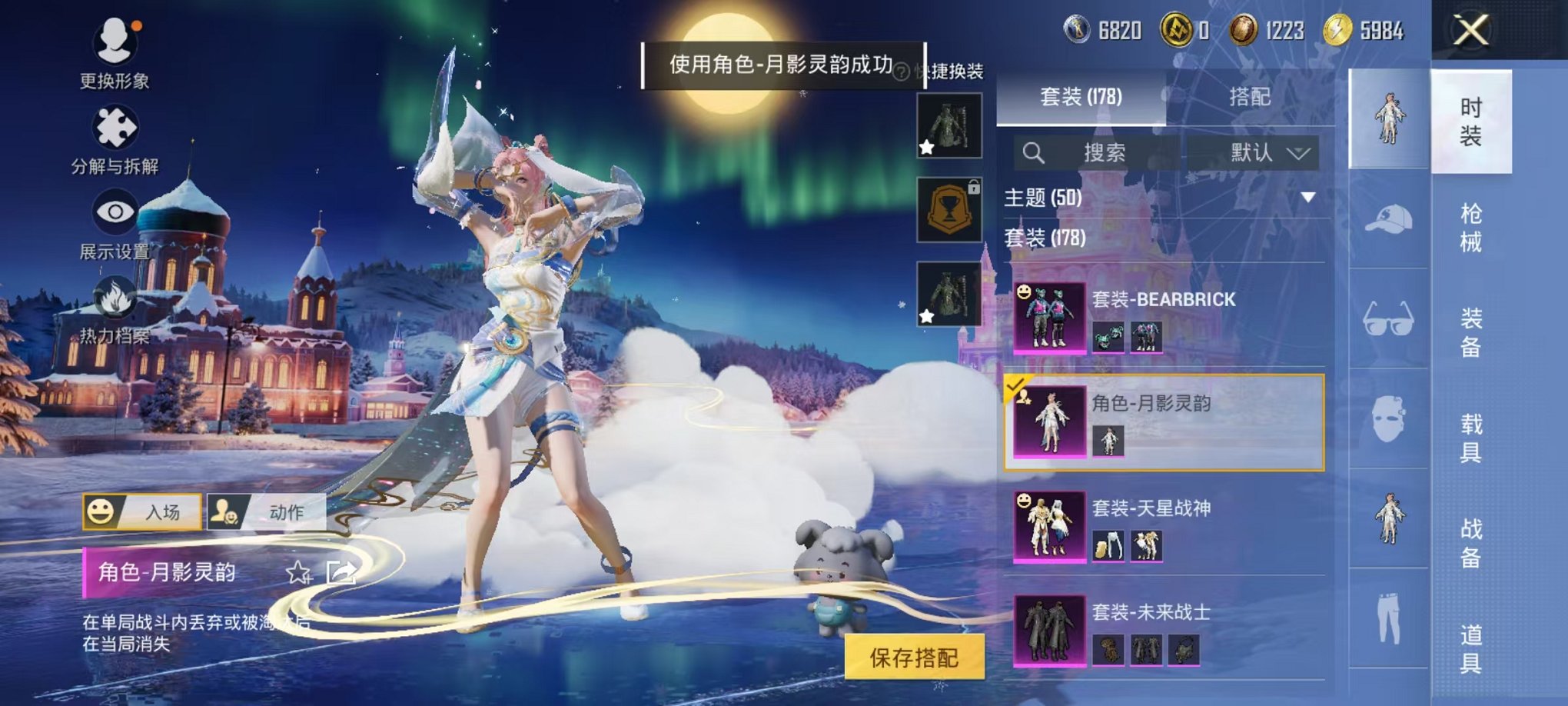 HPCMW46329和平精英账号详情图23