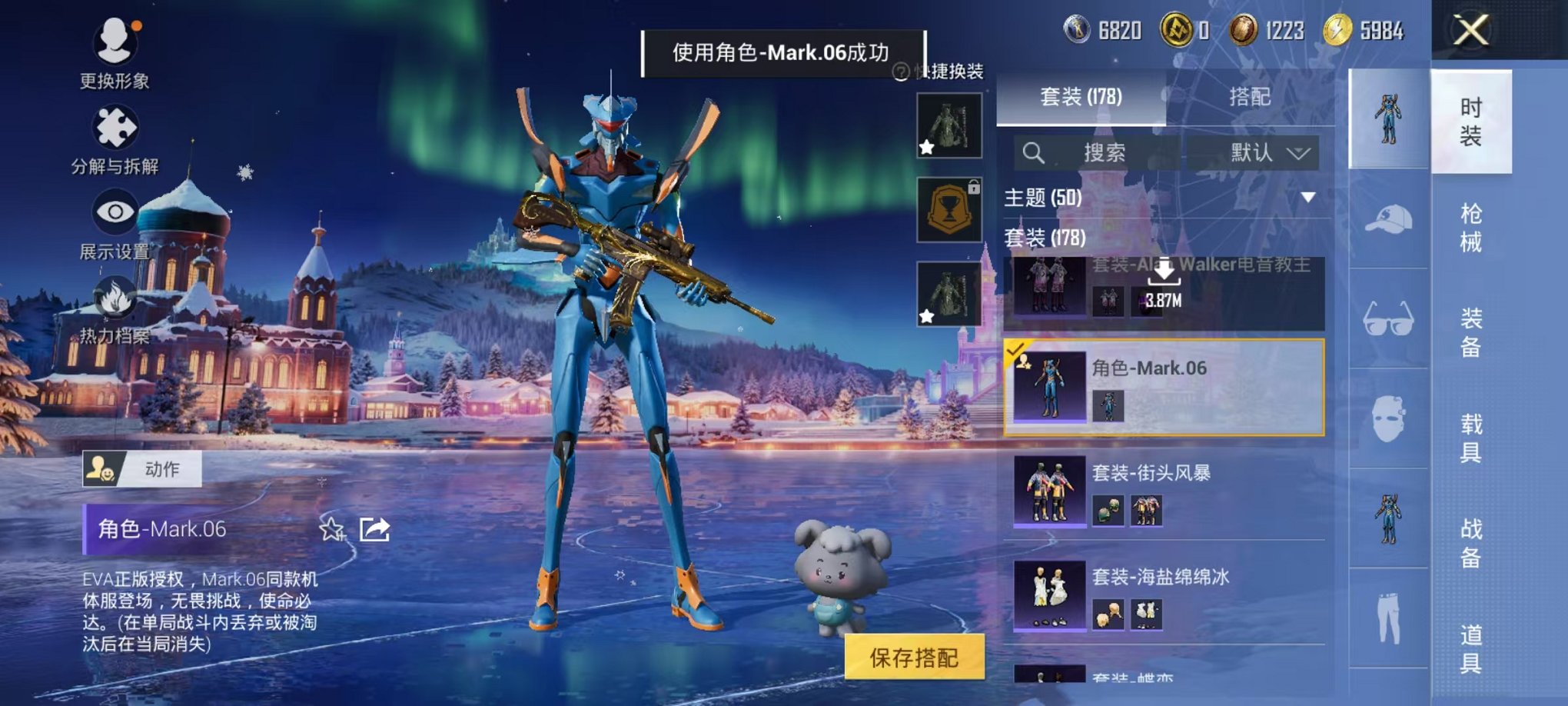 HPCMW46329和平精英账号详情图26