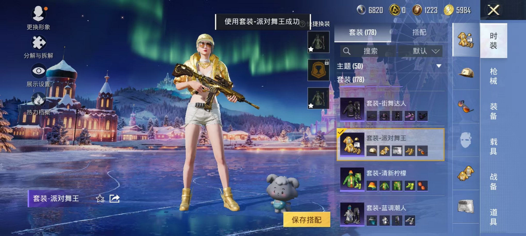 HPCMW46329和平精英账号详情图27