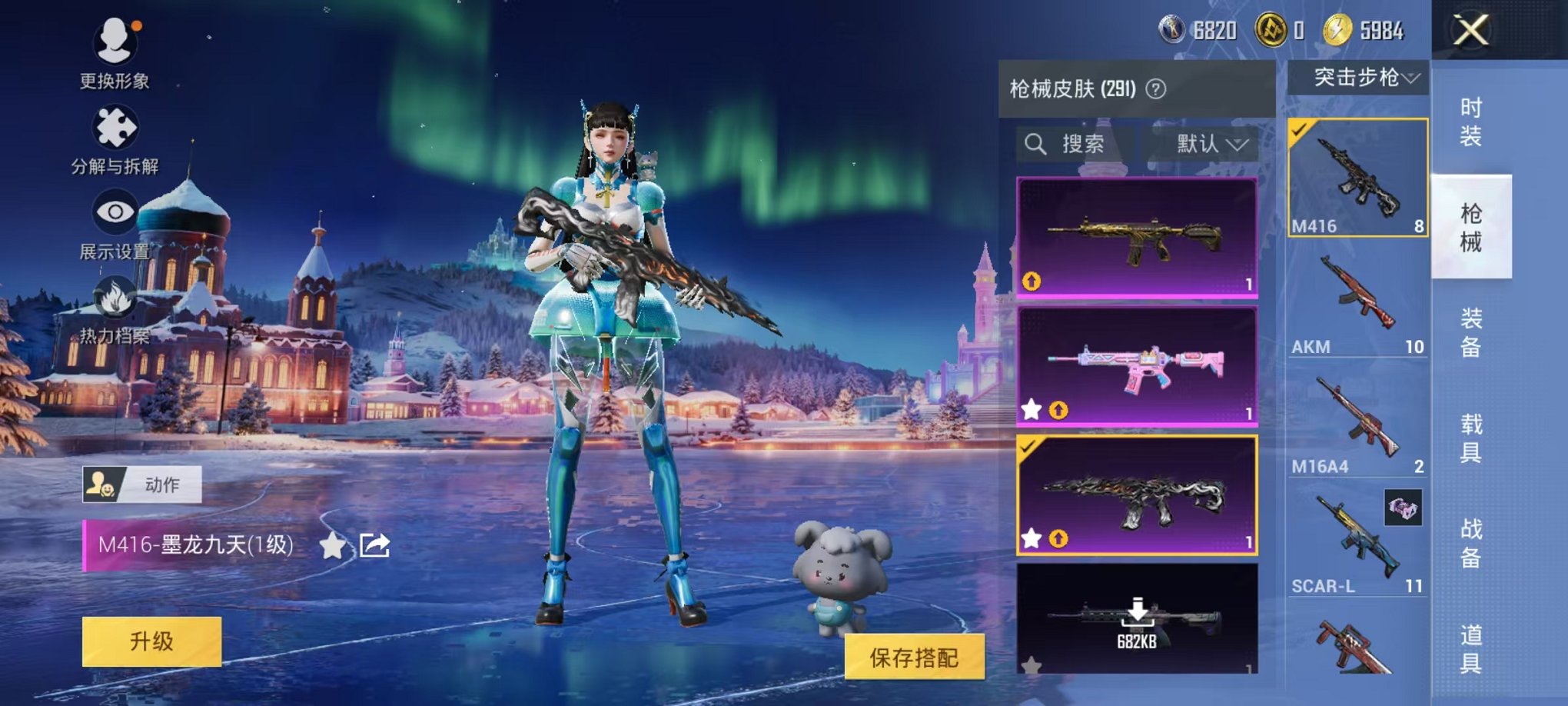 HPCMW46329和平精英账号详情图29