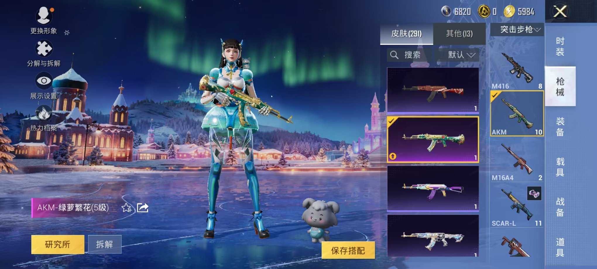 HPCMW46329和平精英账号详情图31