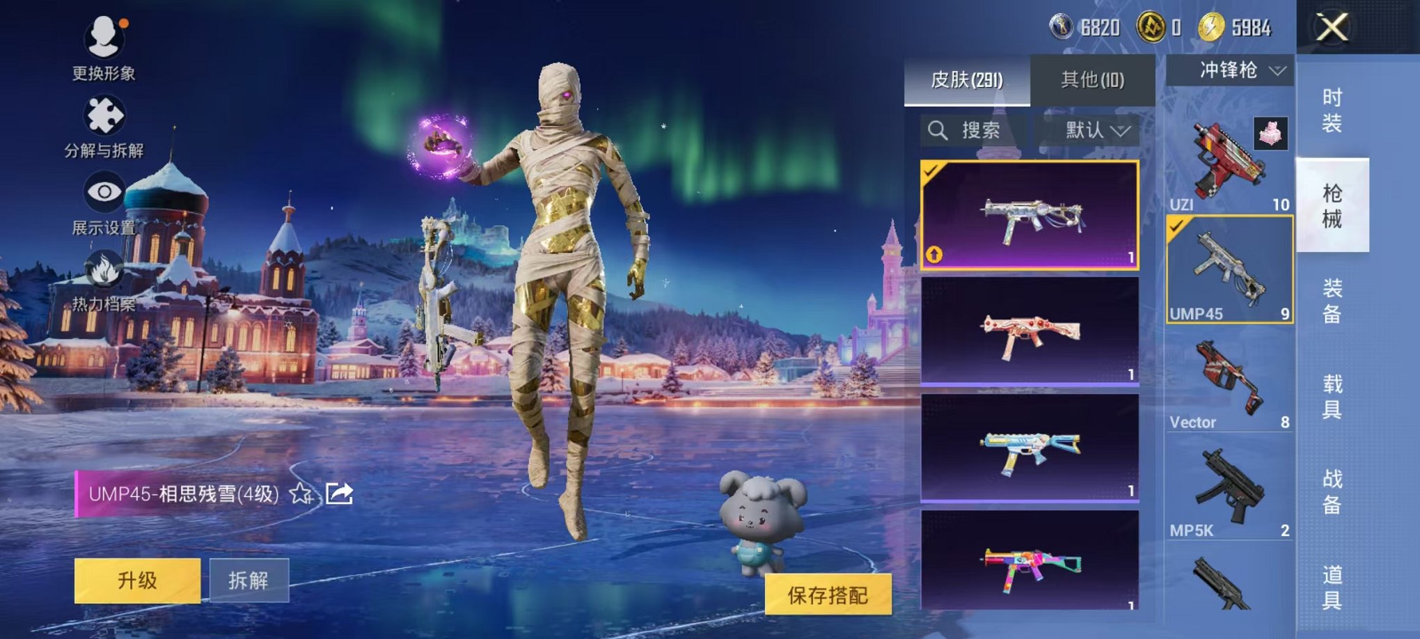 HPCMW46329和平精英账号详情图36