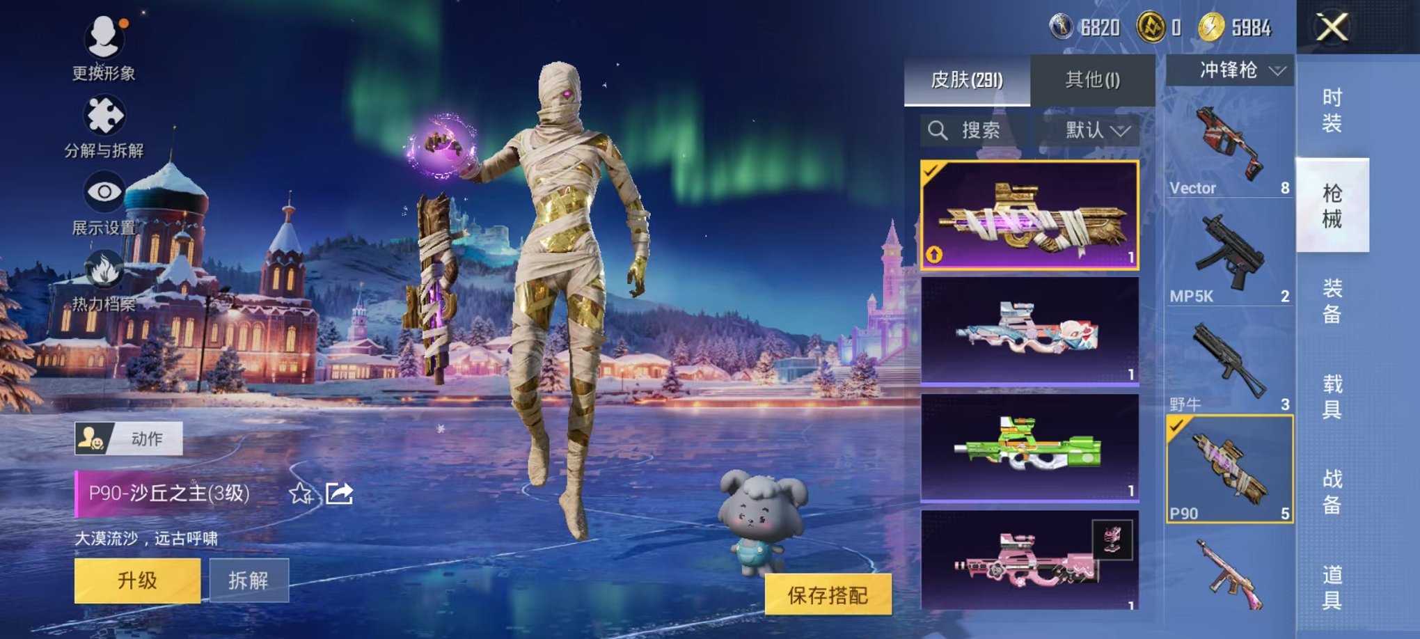 HPCMW46329和平精英账号详情图37