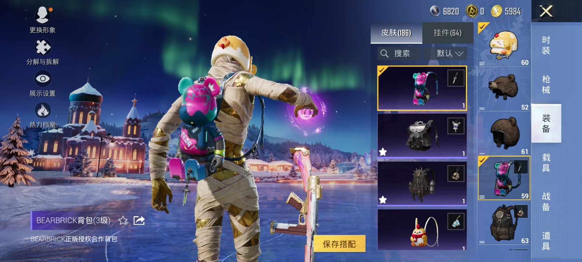 HPCMW46329和平精英账号详情图39