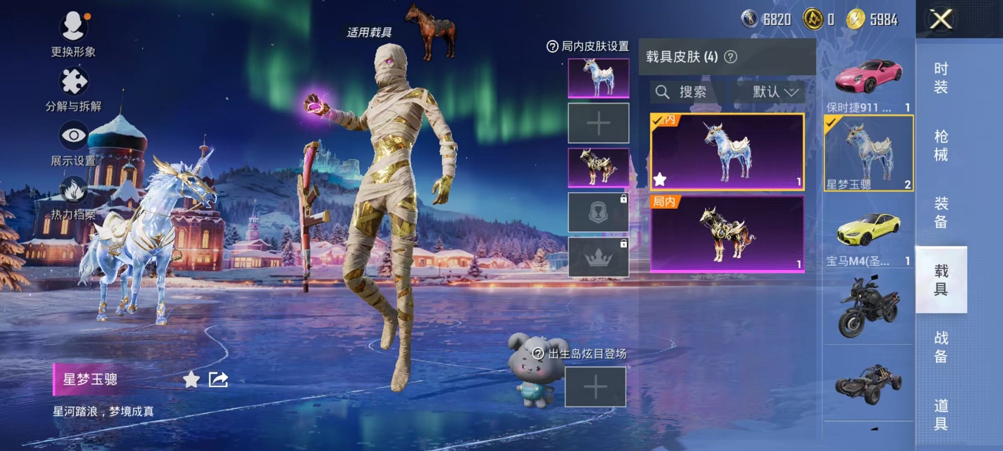 HPCMW46329和平精英账号详情图41