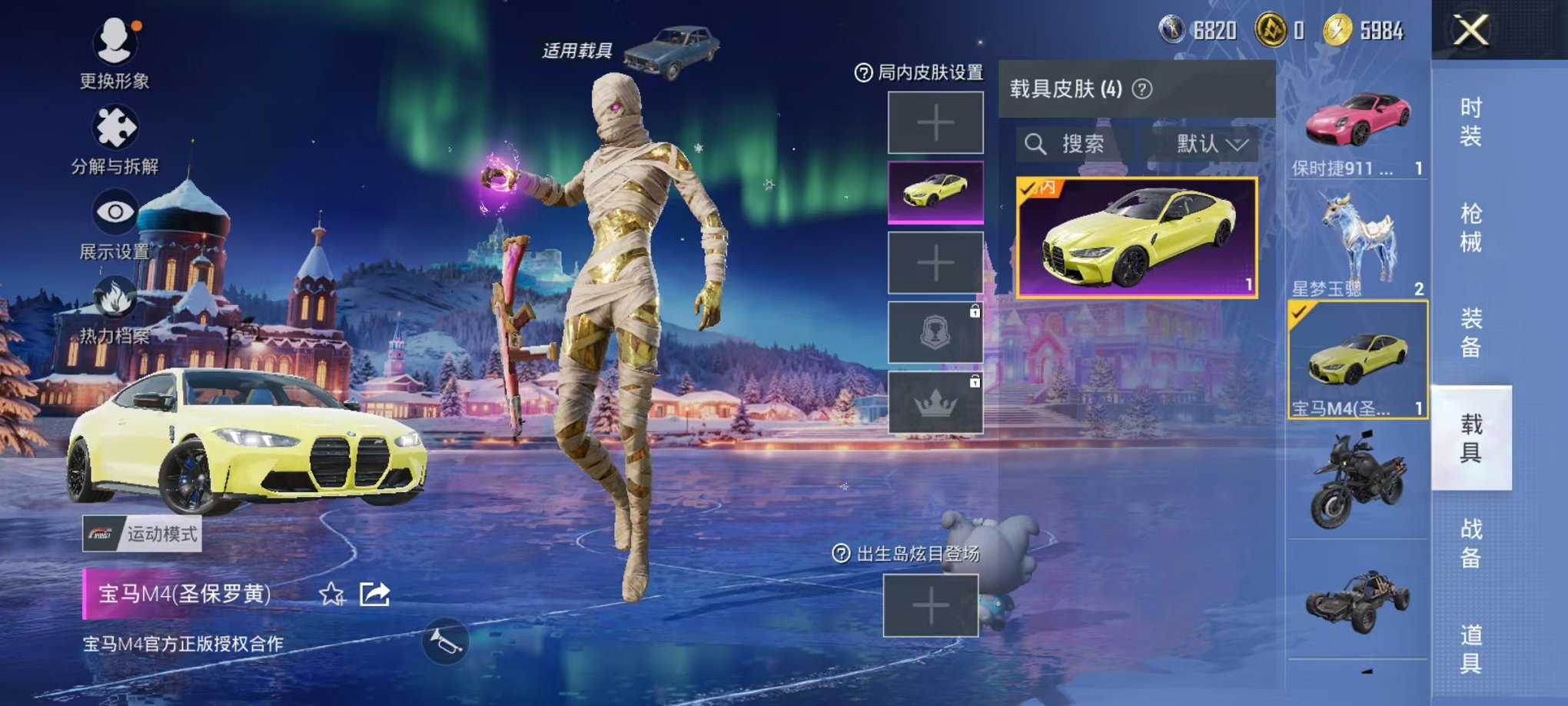 HPCMW46329和平精英账号详情图42