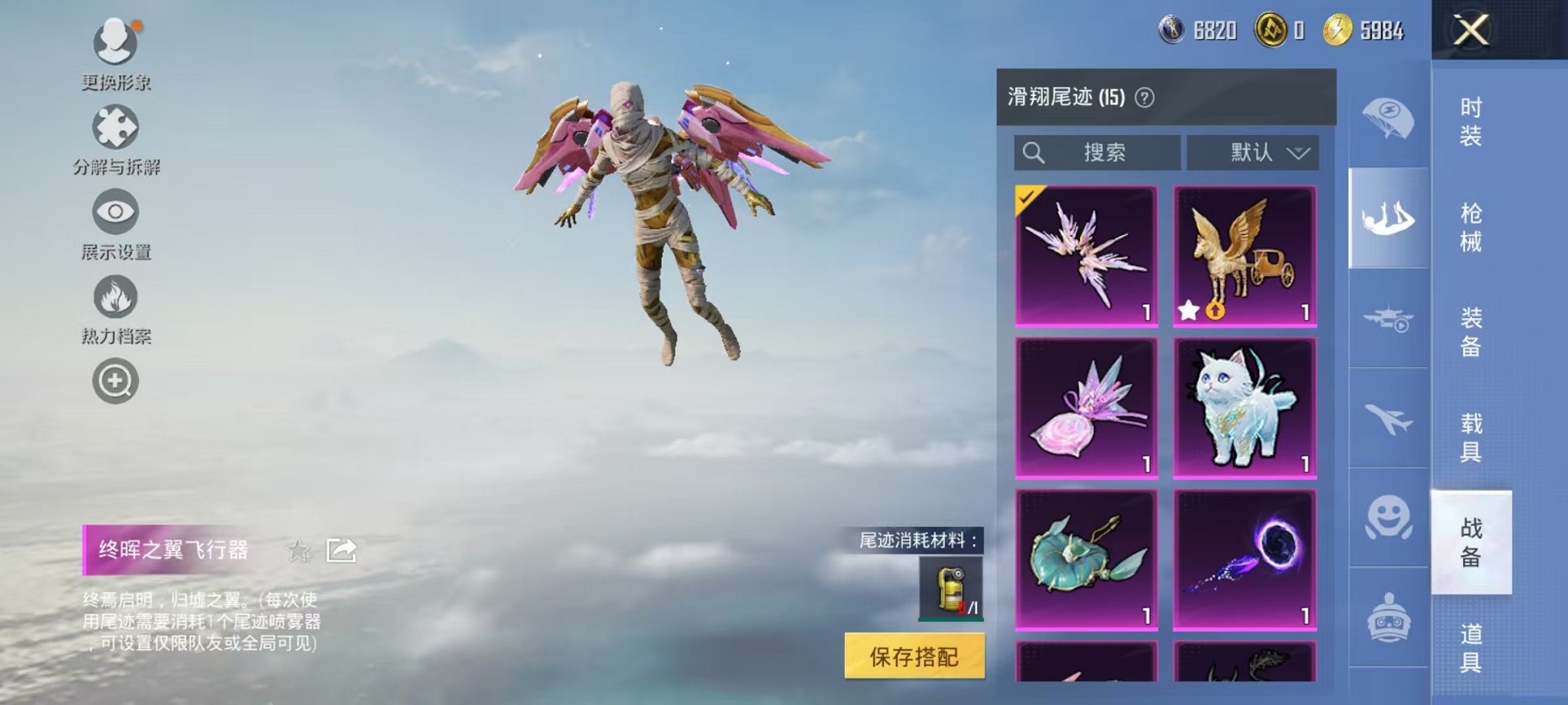 HPCMW46329和平精英账号详情图44