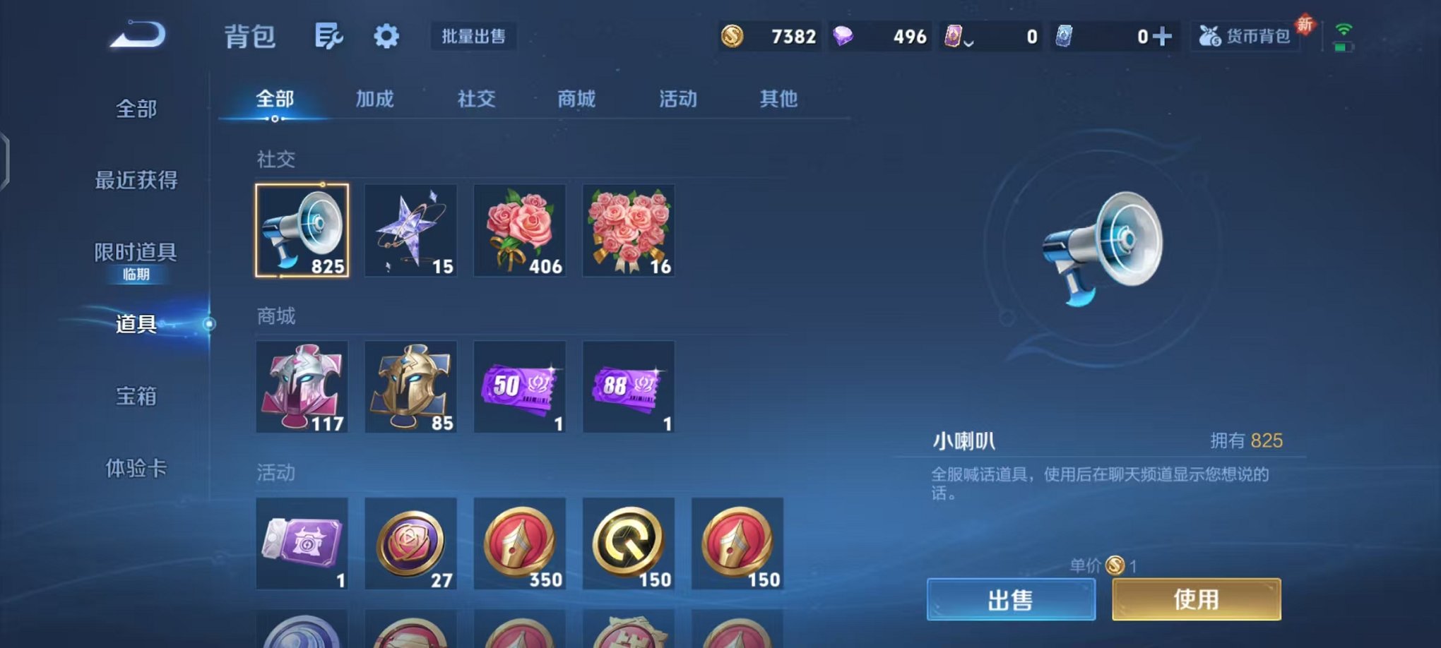 WZCMW412279王者荣耀账号详情图15