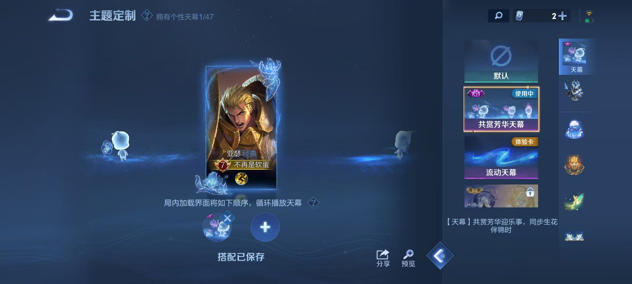 WZCMW412343王者荣耀账号详情图12