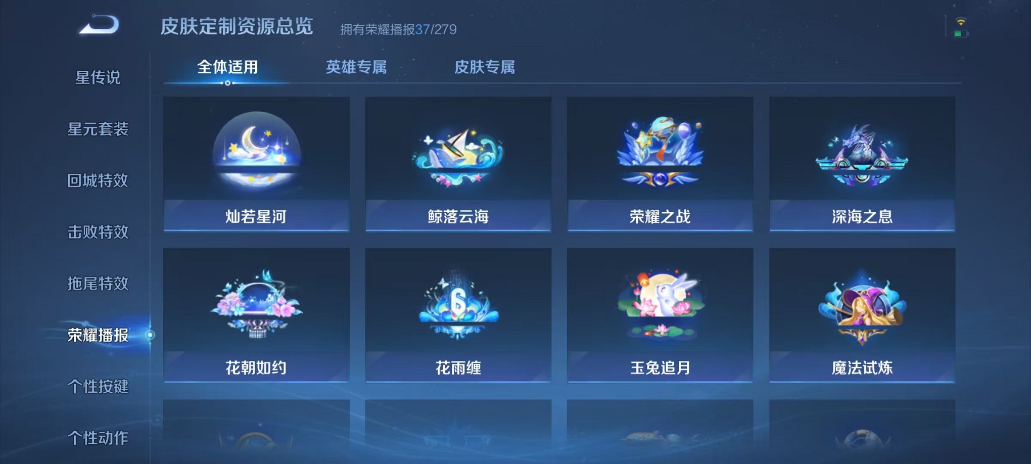 WZCMW412343王者荣耀账号详情图15