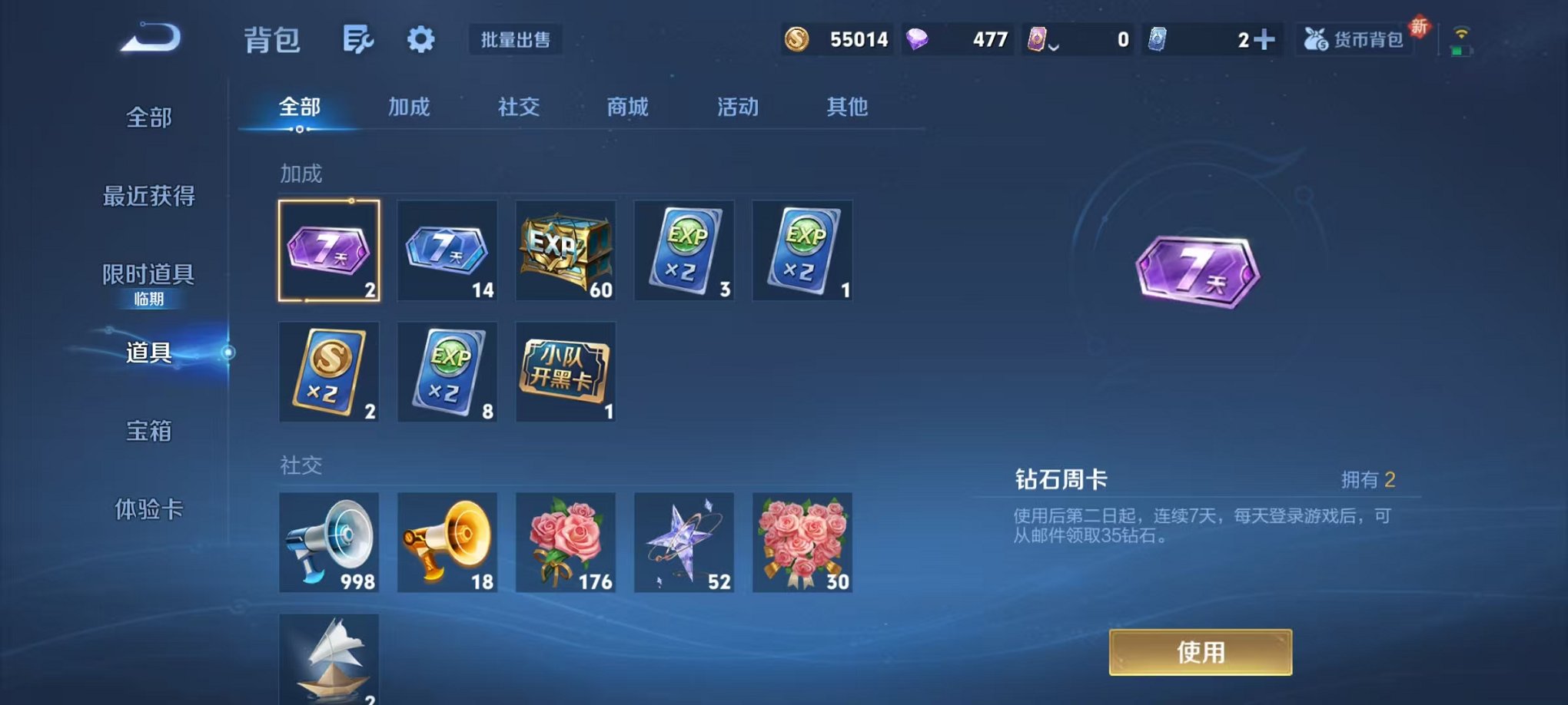 WZCMW412343王者荣耀账号详情图20