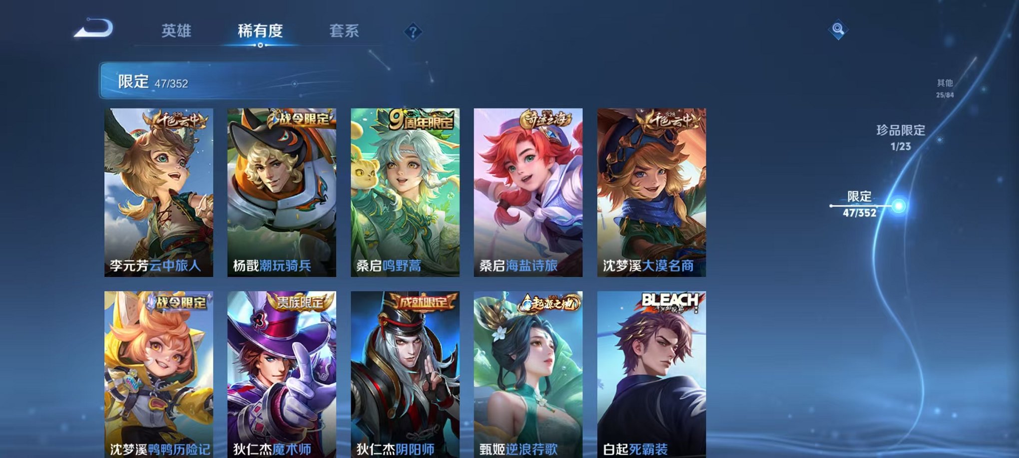 WZCMW412321王者荣耀账号详情图9