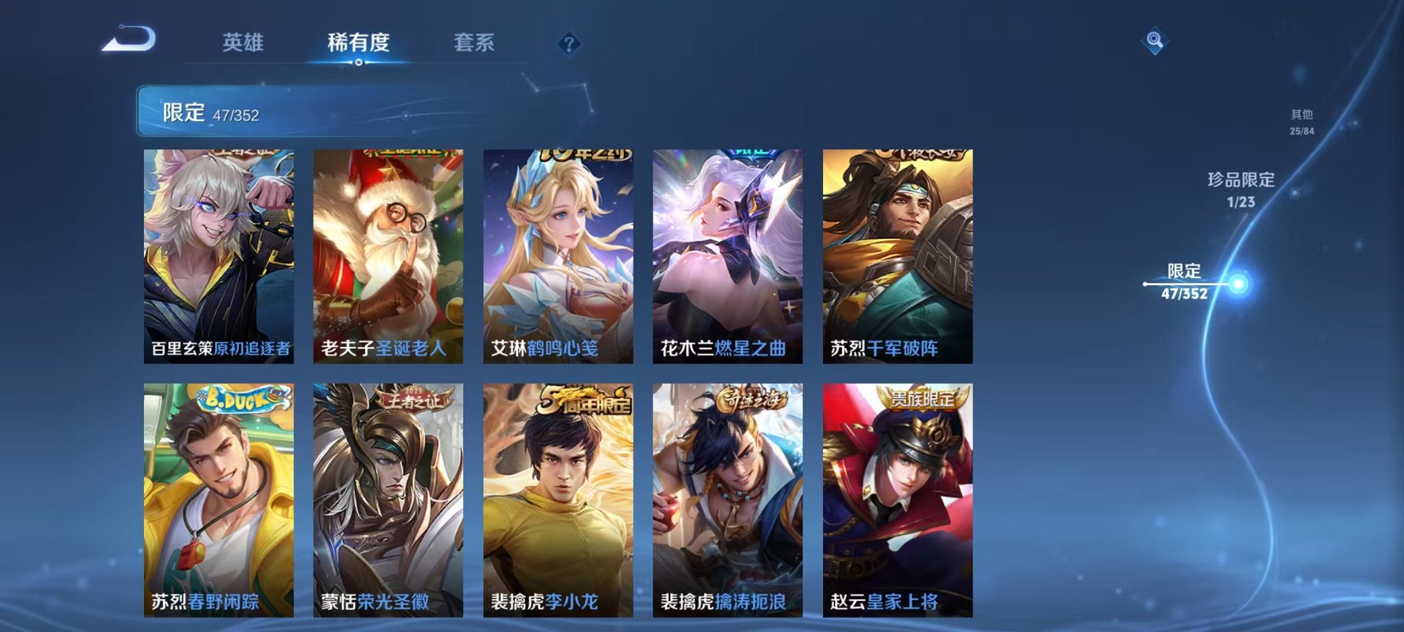 WZCMW412321王者荣耀账号详情图10