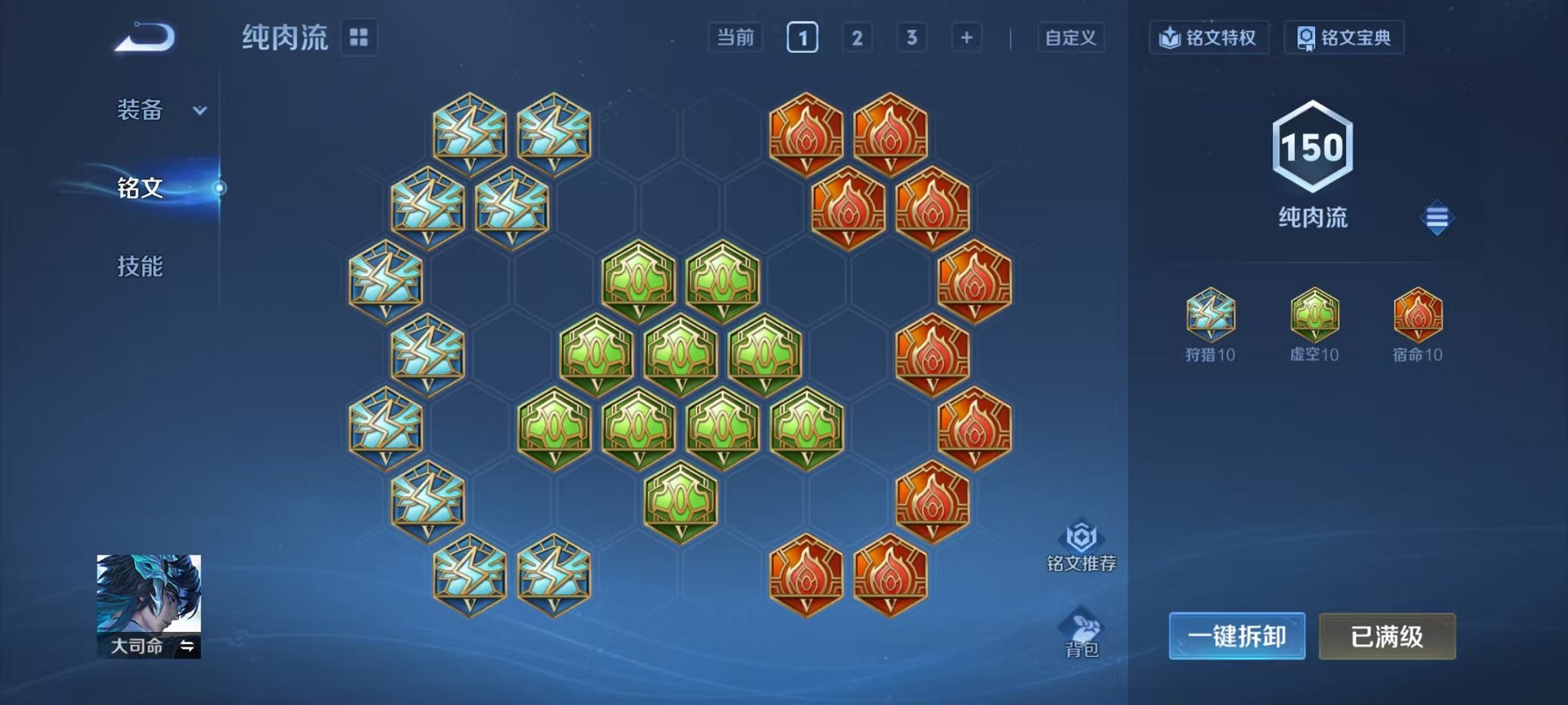 WZCMW412321王者荣耀账号详情图16