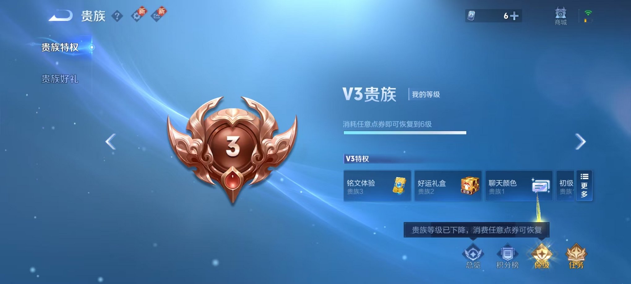 WZCMW412321王者荣耀账号详情图17