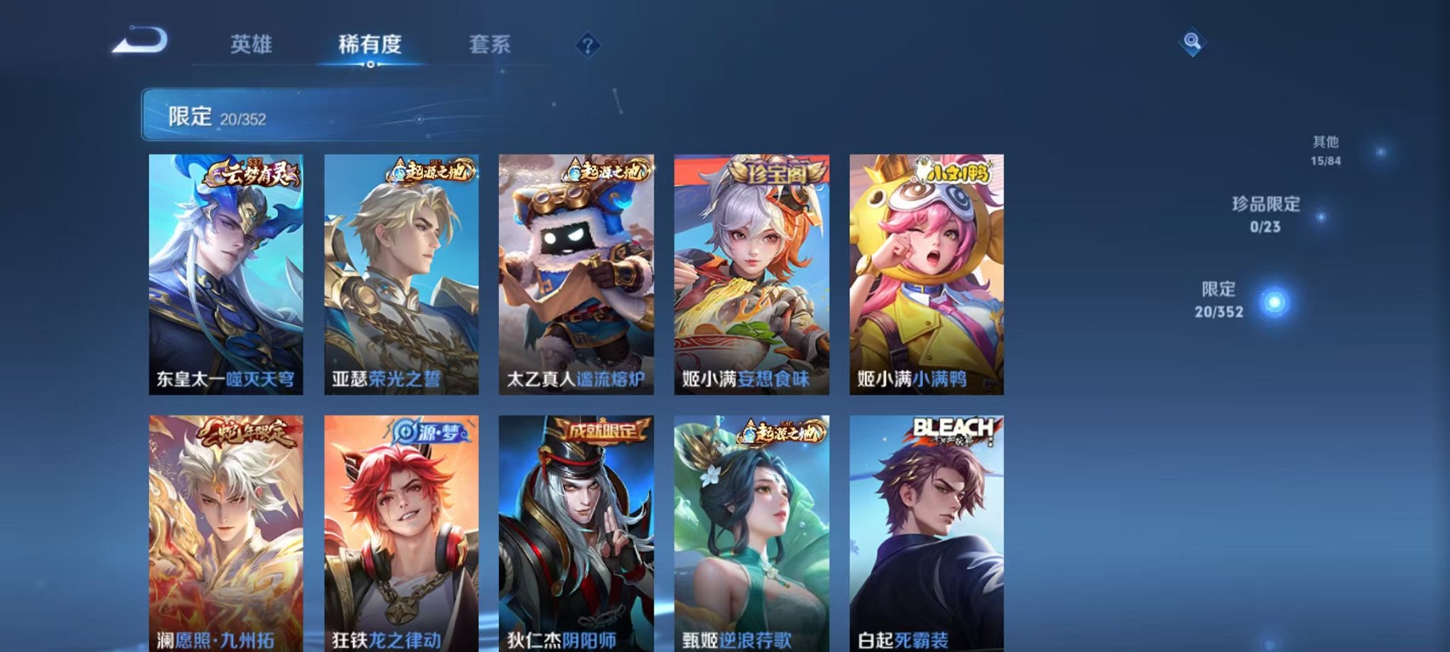 WZCMW412283王者荣耀账号详情图6 WZCMW412283王者荣耀账号详情图6