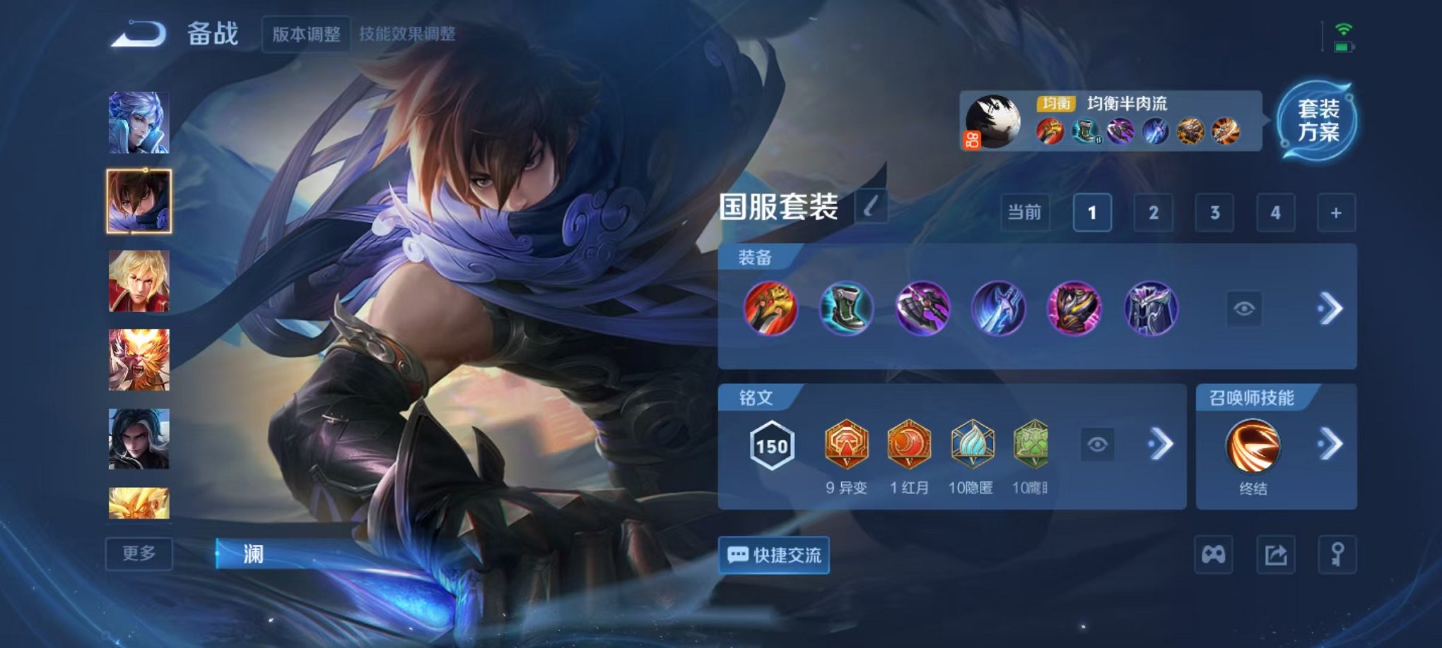 WZCMW412283王者荣耀账号详情图10 WZCMW412283王者荣耀账号详情图10