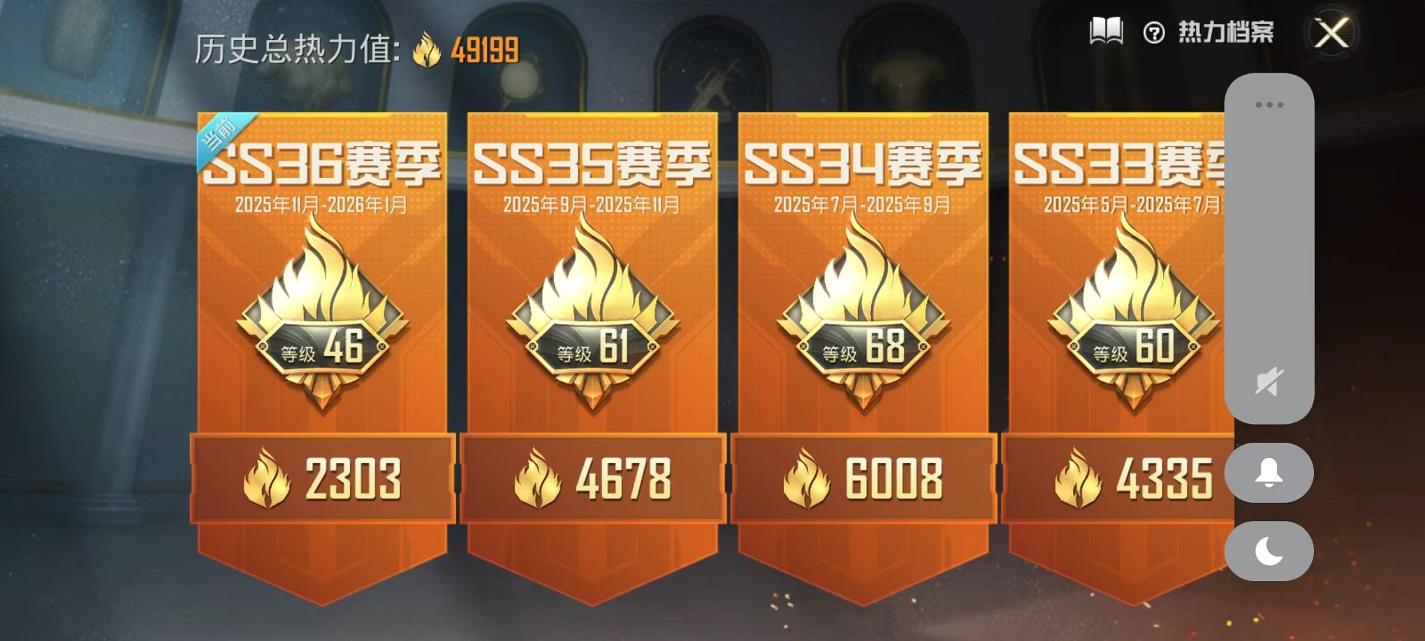 HPCMW47130和平精英账号详情图2 HPCMW47130和平精英账号详情图2