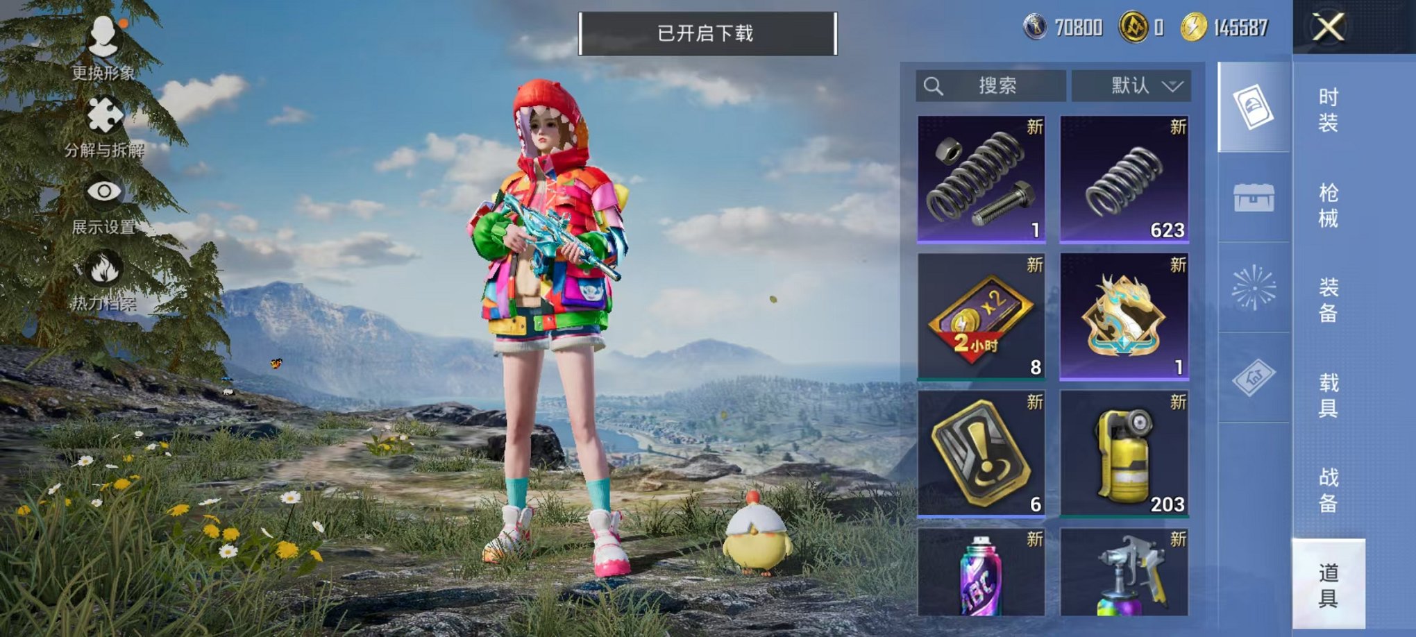 HPCMW47130和平精英账号详情图14 HPCMW47130和平精英账号详情图14