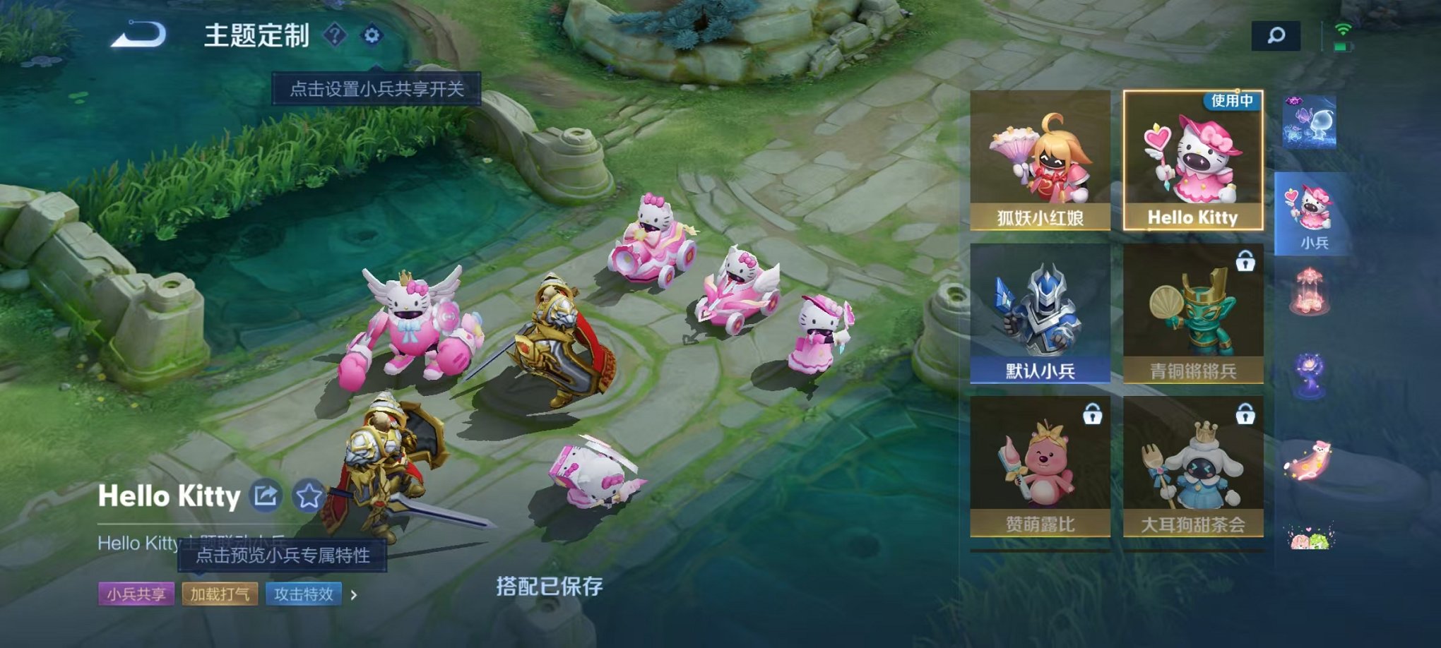 WZCMW412286王者荣耀账号详情图20