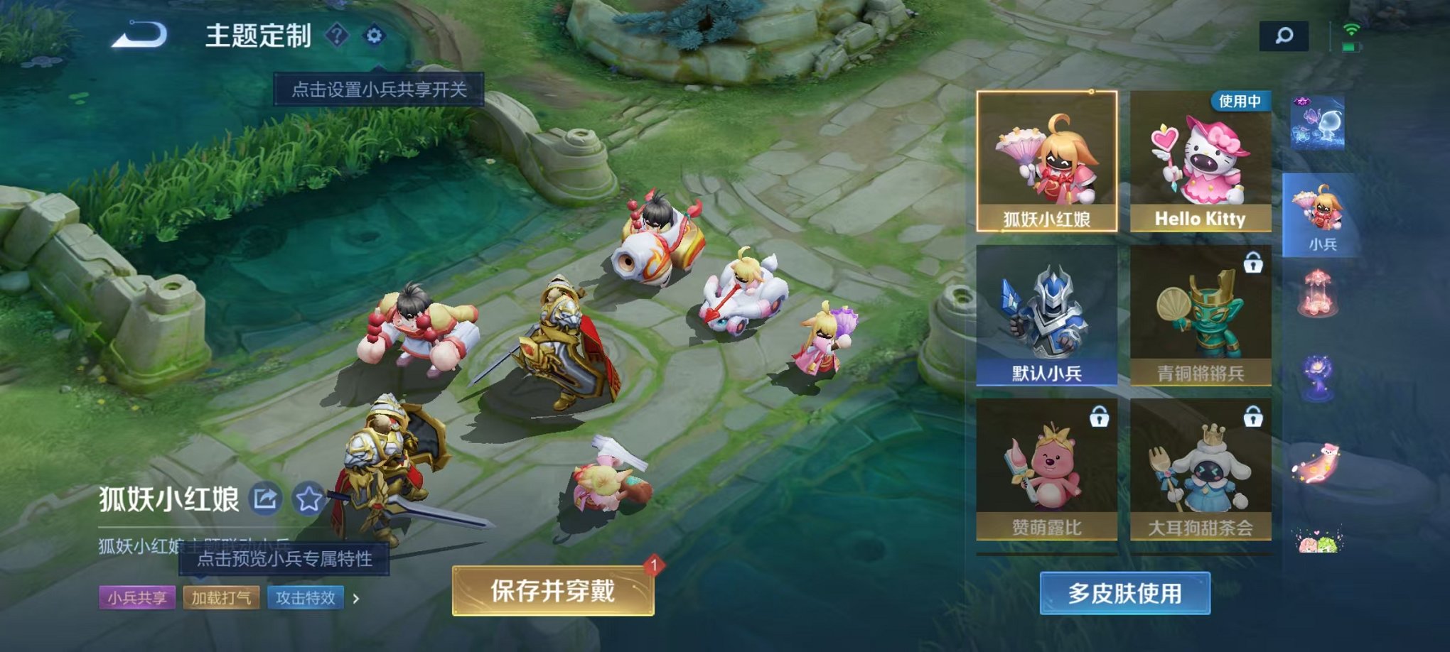 WZCMW412286王者荣耀账号详情图21