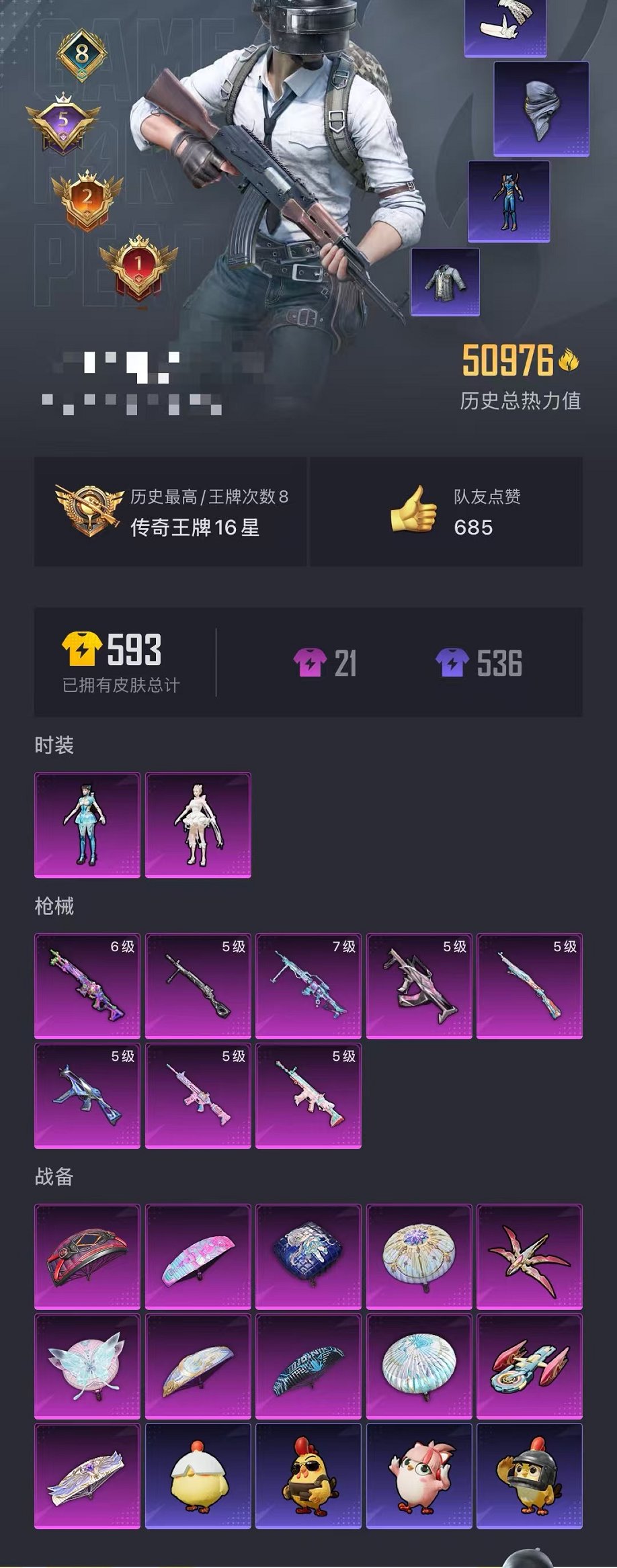 HPCMW47143和平精英账号详情图31