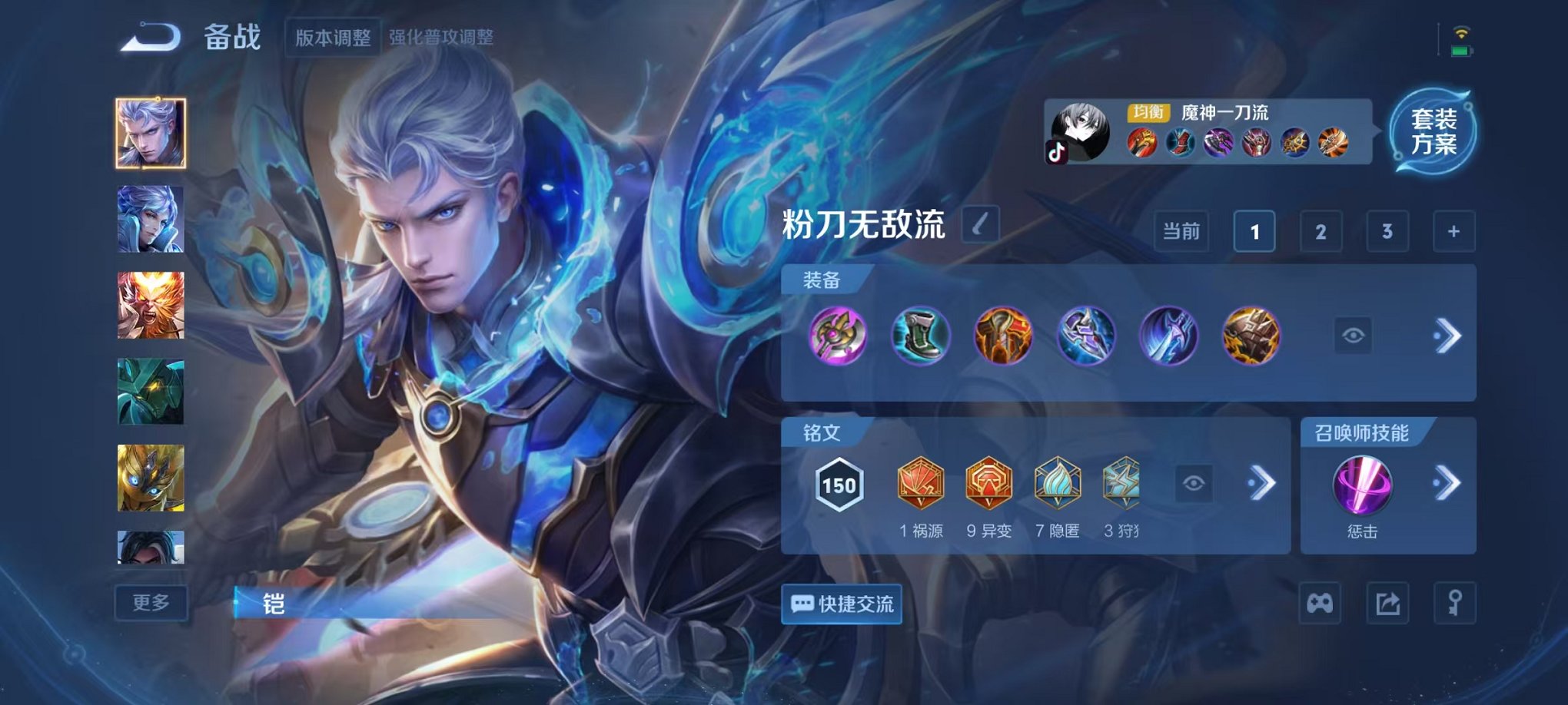 WZCMW439142王者荣耀账号详情图15