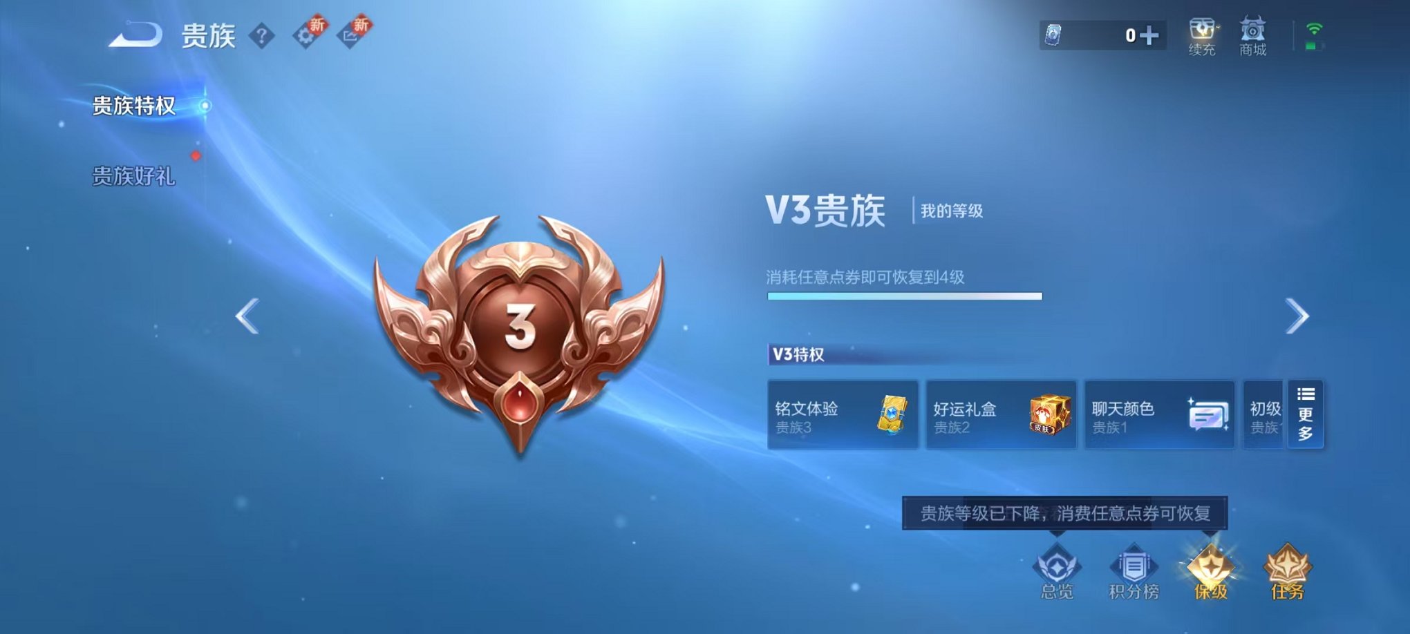 WZCMW412334王者荣耀账号详情图12